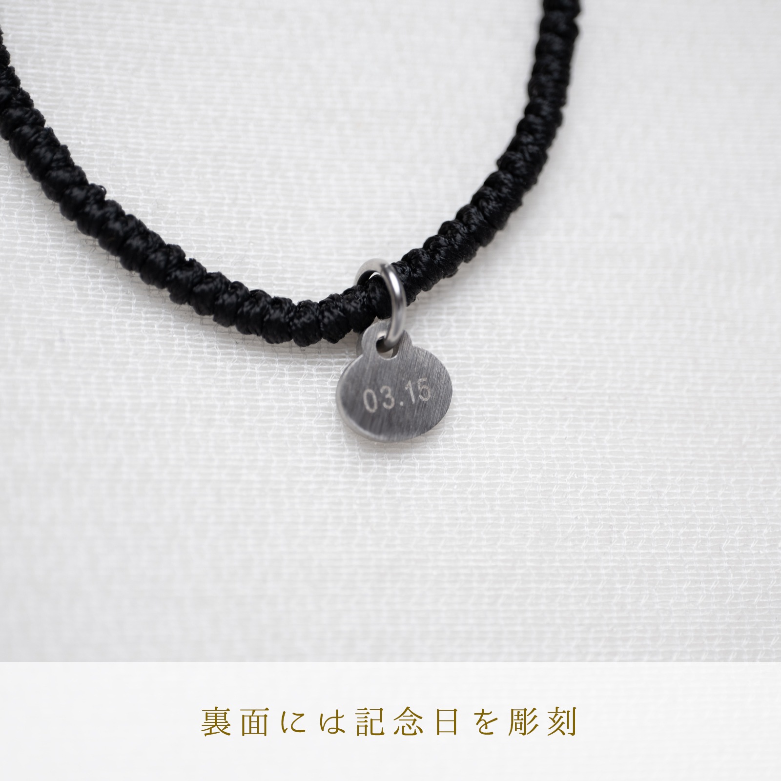 ホースシューとワックスコードのペアアンクレット klb073 つけっぱなしok アレルギー対応