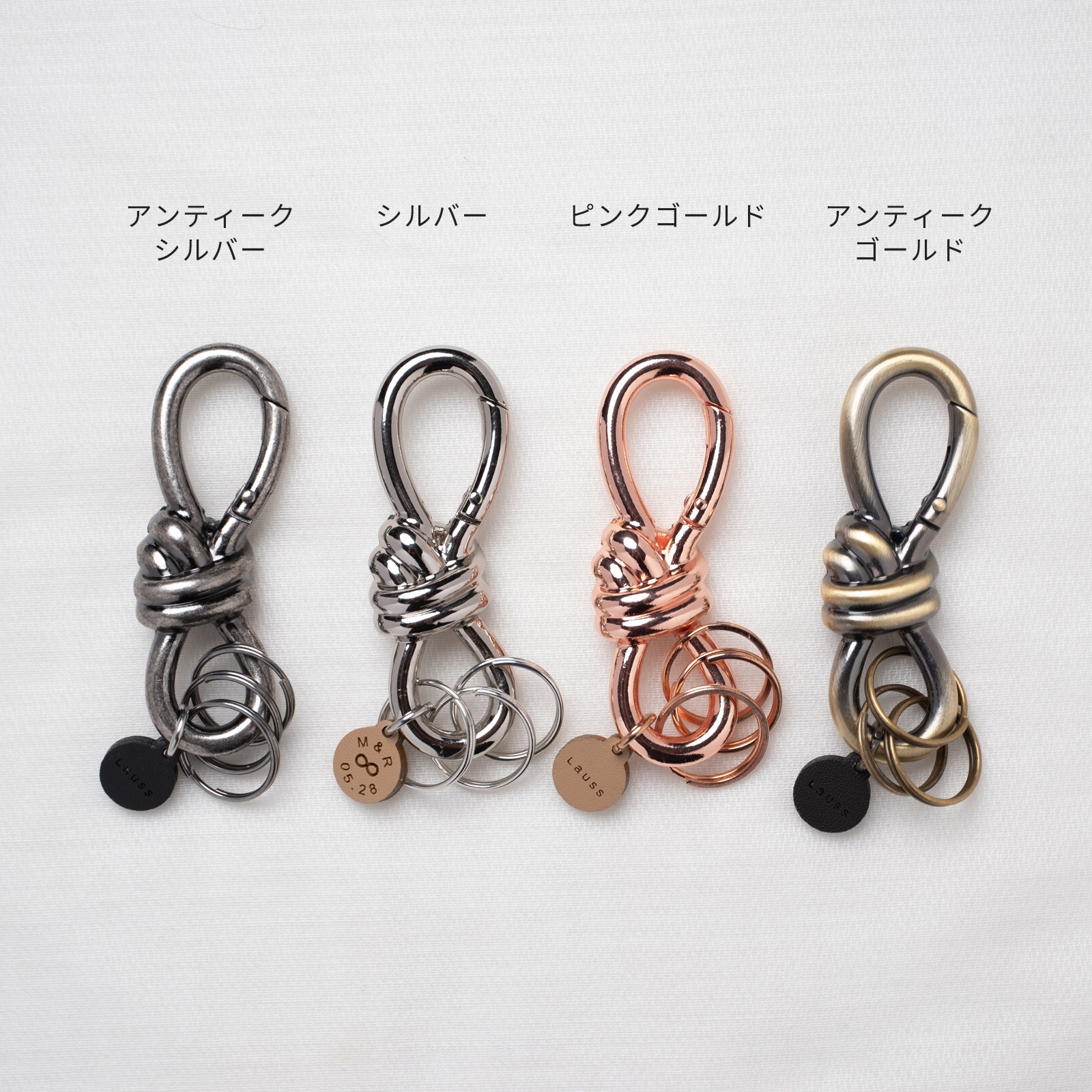 ふたりを繋ぐ「結び目」 ペアキーホルダー KNOT kla071｜刻印無料
