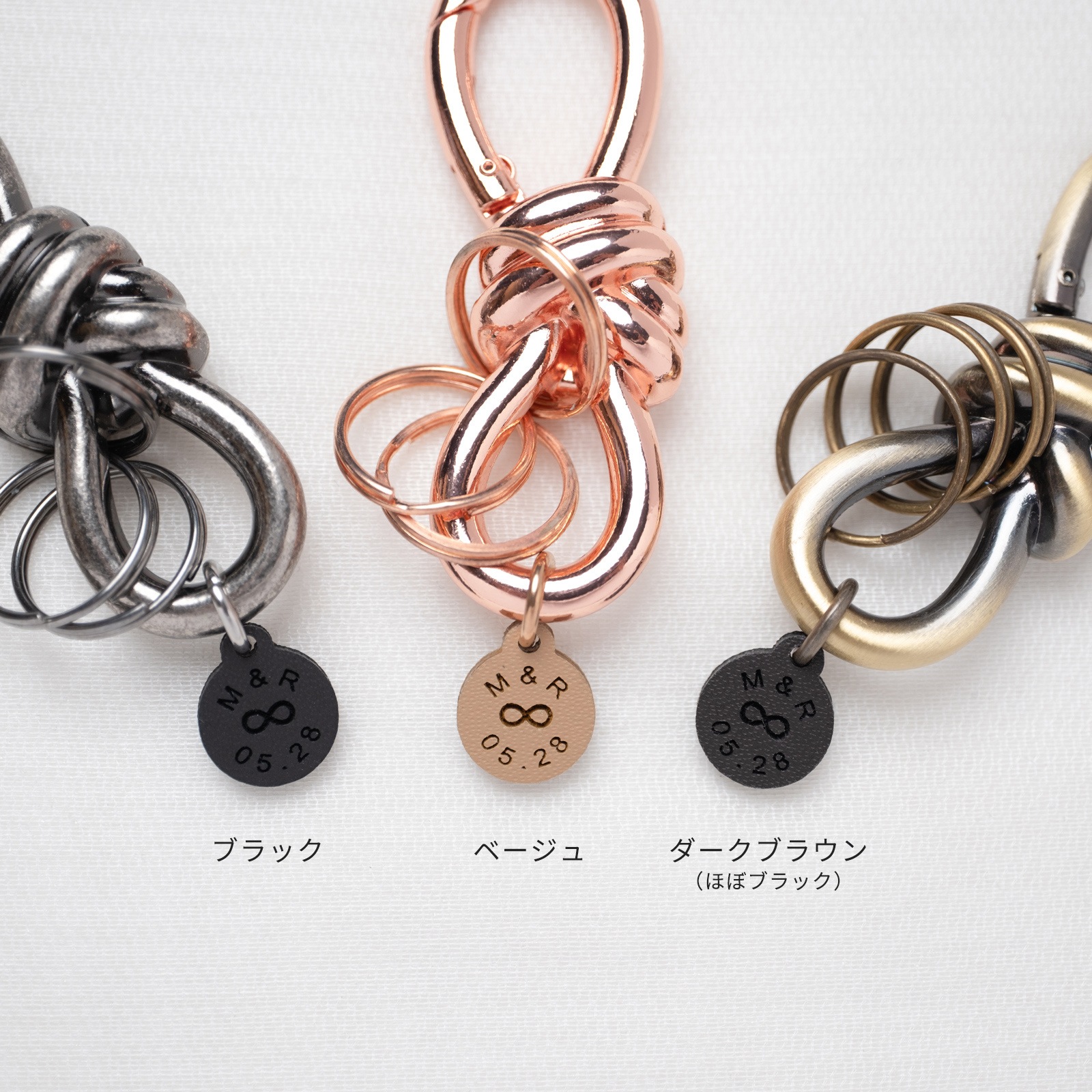 ふたりを繋ぐ「結び目」 ペアキーホルダー KNOT kla071｜刻印無料