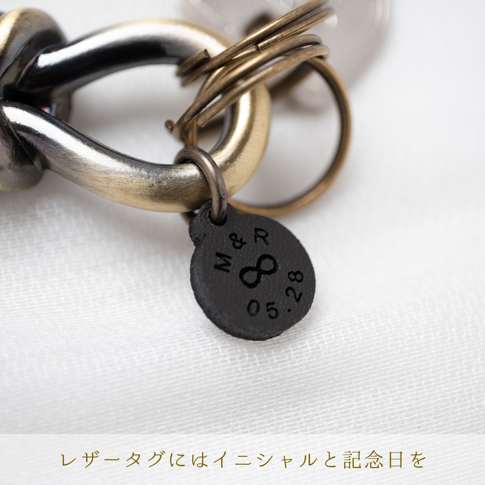 ふたりを繋ぐ「結び目」 ペアキーホルダー KNOT kla071｜刻印無料
