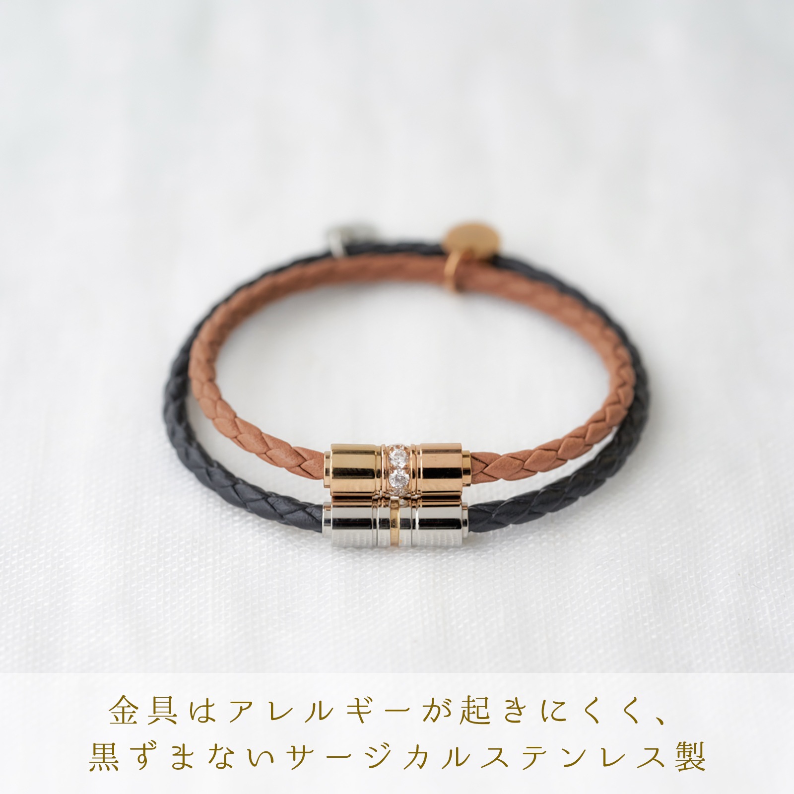 サークルライト ペアブレスレット／アンクレット イニシャル・記念日