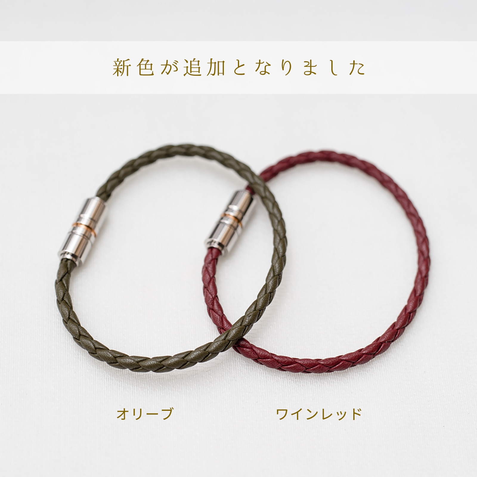 サークルライト ペアブレスレット／アンクレット イニシャル・記念日