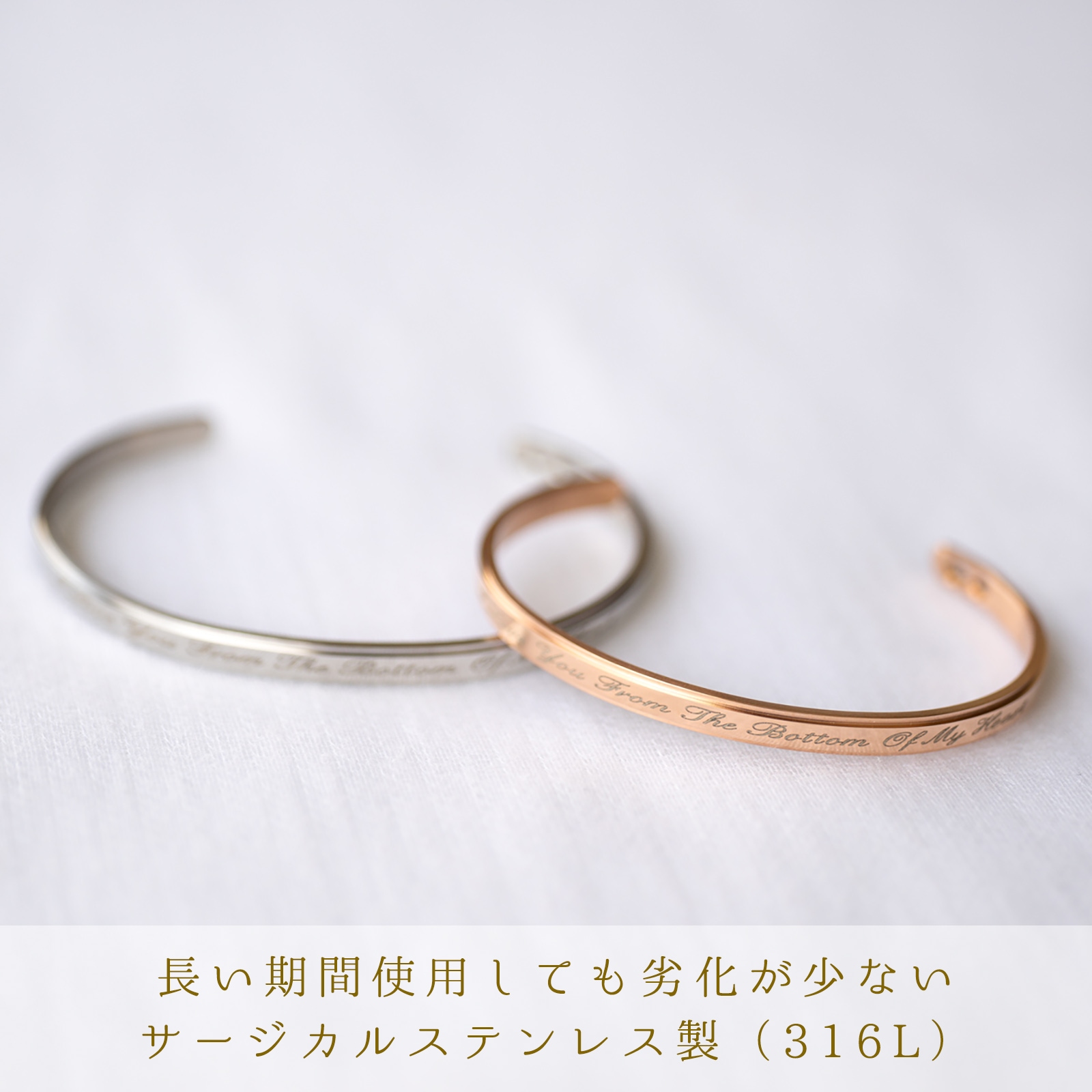 お好きな言葉を彫刻します フリーワード・ステンレスペアバングル フリーワード・ネーム・記念日彫刻 ブレスレット klb045 つけっぱなしok アレルギー対応