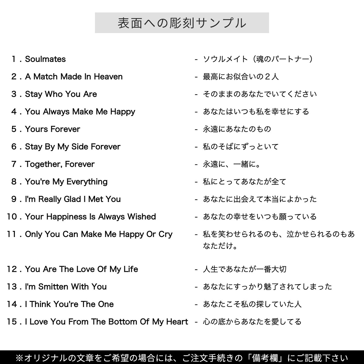 お好きな言葉を彫刻します フリーワード・ステンレスペアバングル フリーワード・ネーム・記念日彫刻 ブレスレット klb045 つけっぱなしok アレルギー対応