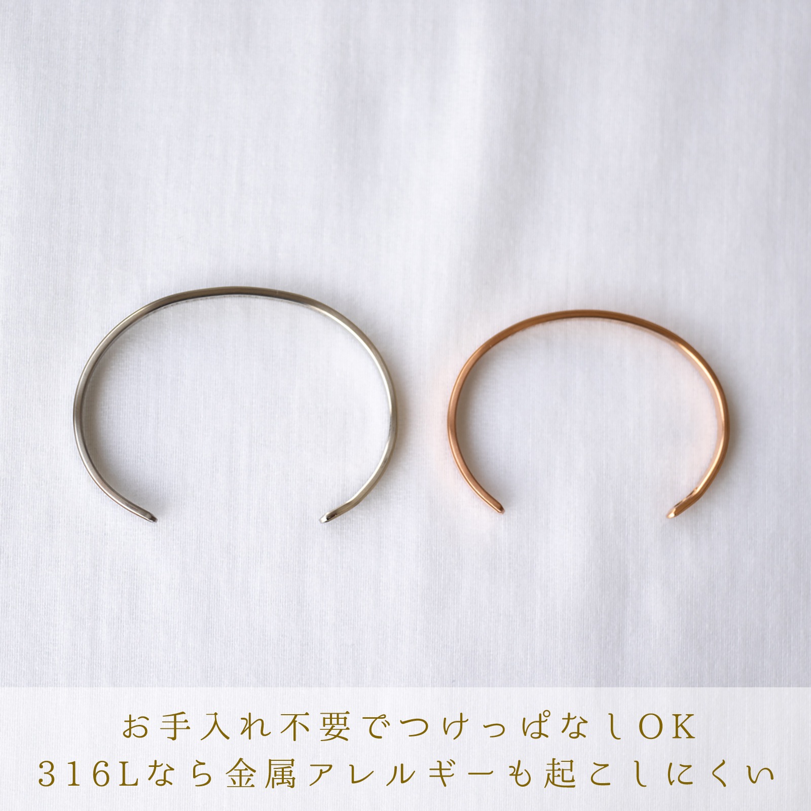 お好きな言葉を彫刻します フリーワード・ステンレスペアバングル フリーワード・ネーム・記念日彫刻 ブレスレット klb045 つけっぱなしok アレルギー対応