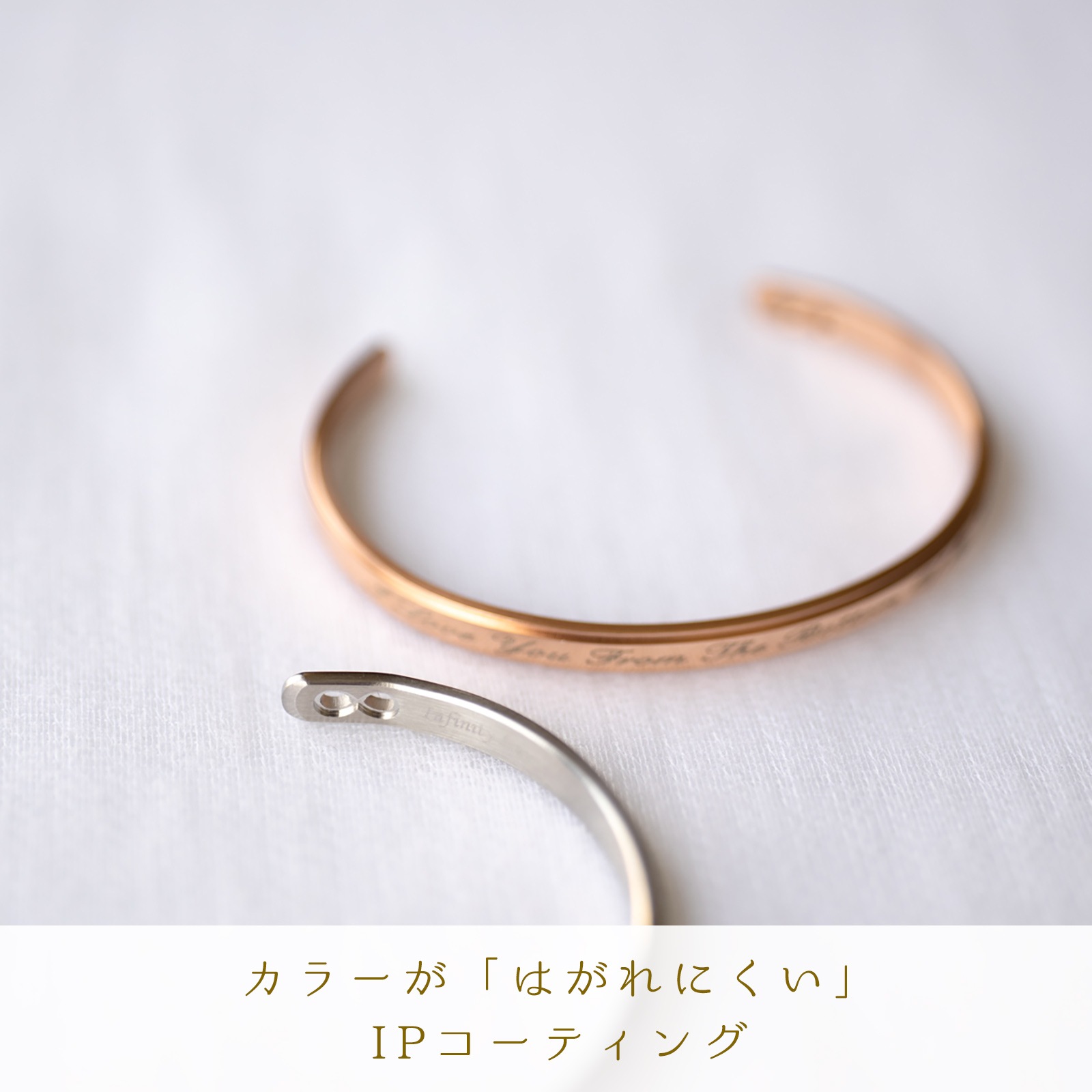 お好きな言葉を彫刻します フリーワード・ステンレスペアバングル フリーワード・ネーム・記念日彫刻 ブレスレット klb045 つけっぱなしok アレルギー対応