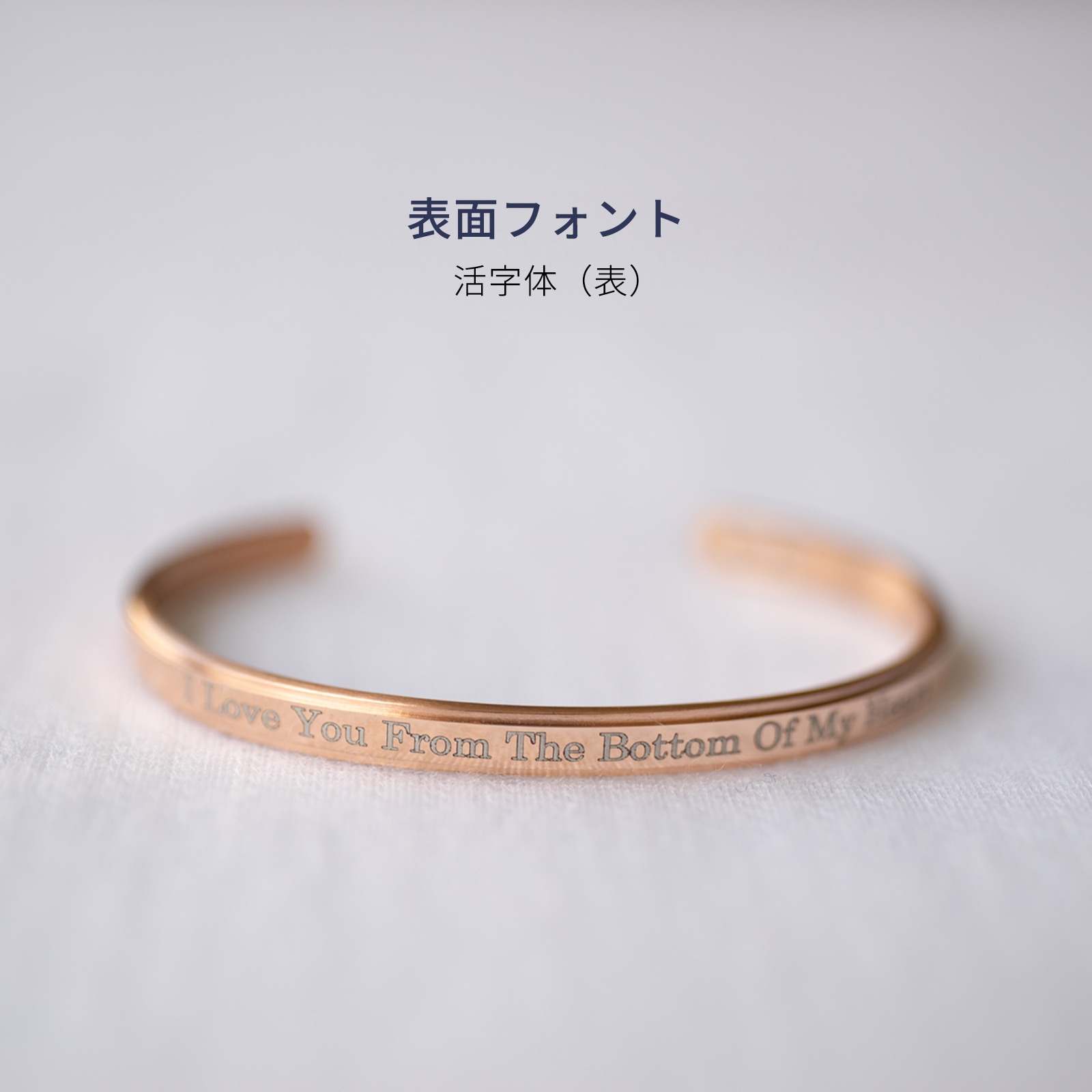 お好きな言葉を彫刻します フリーワード・ステンレスペアバングル フリーワード・ネーム・記念日彫刻 ブレスレット klb045 つけっぱなしok アレルギー対応