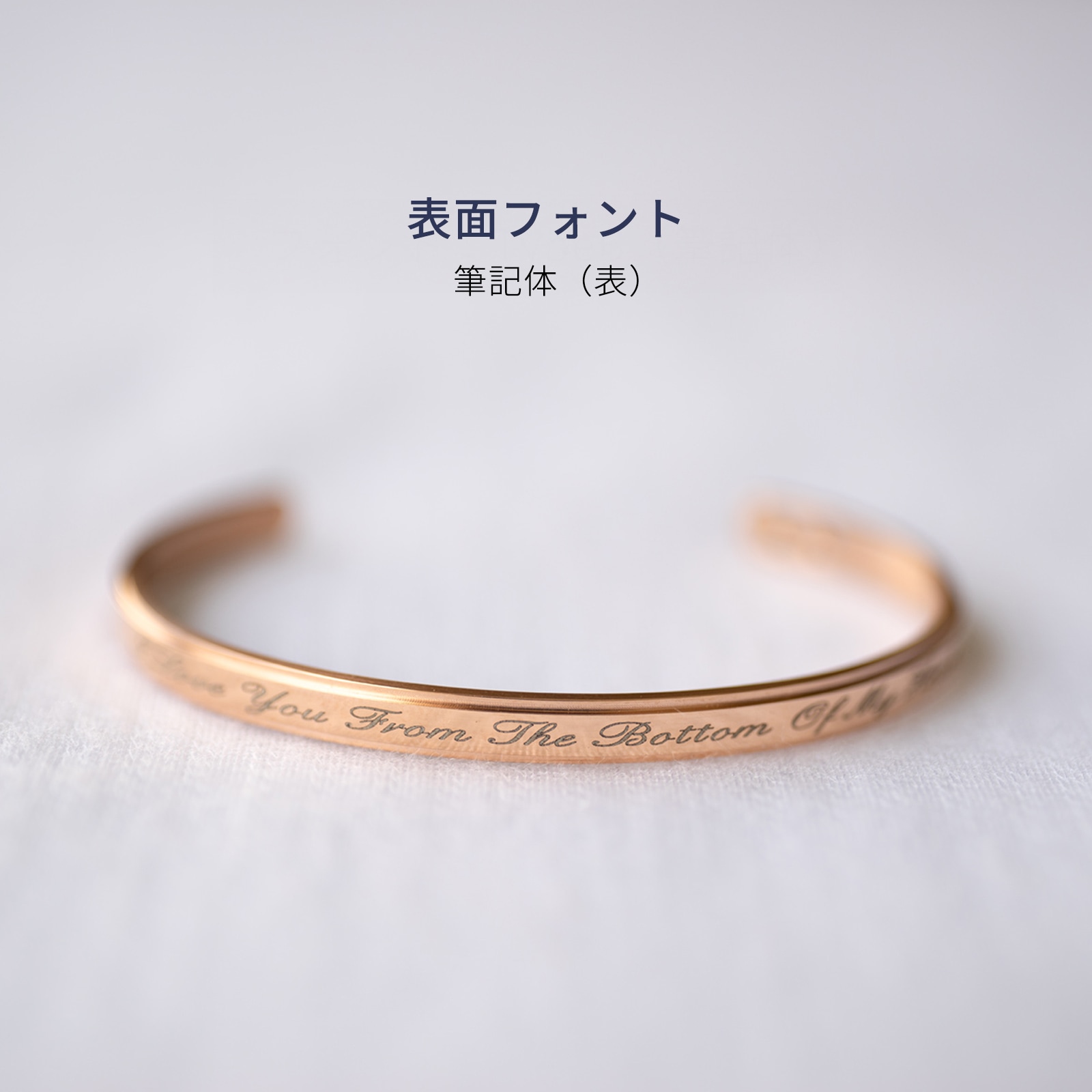 お好きな言葉を彫刻します フリーワード・ステンレスペアバングル フリーワード・ネーム・記念日彫刻 ブレスレット klb045 つけっぱなしok アレルギー対応