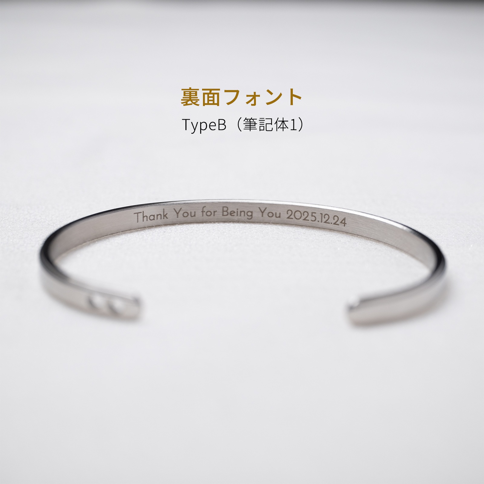 お好きな言葉を彫刻します フリーワード・ステンレスペアバングル フリーワード・ネーム・記念日彫刻 ブレスレット klb045 つけっぱなしok アレルギー対応