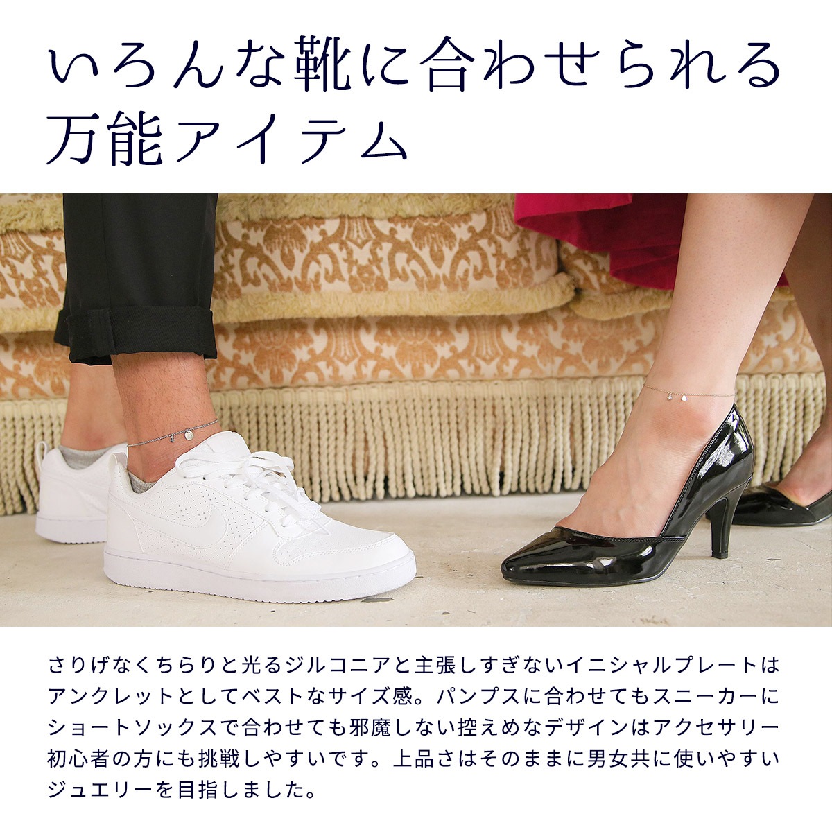 ペア アンクレット K10 & サージカルステンレス 華奢ペア シンプルアンクレット イニシャル彫り ペアジュエリー 【ポイントアップキャンペーン対象外商品】 osp008