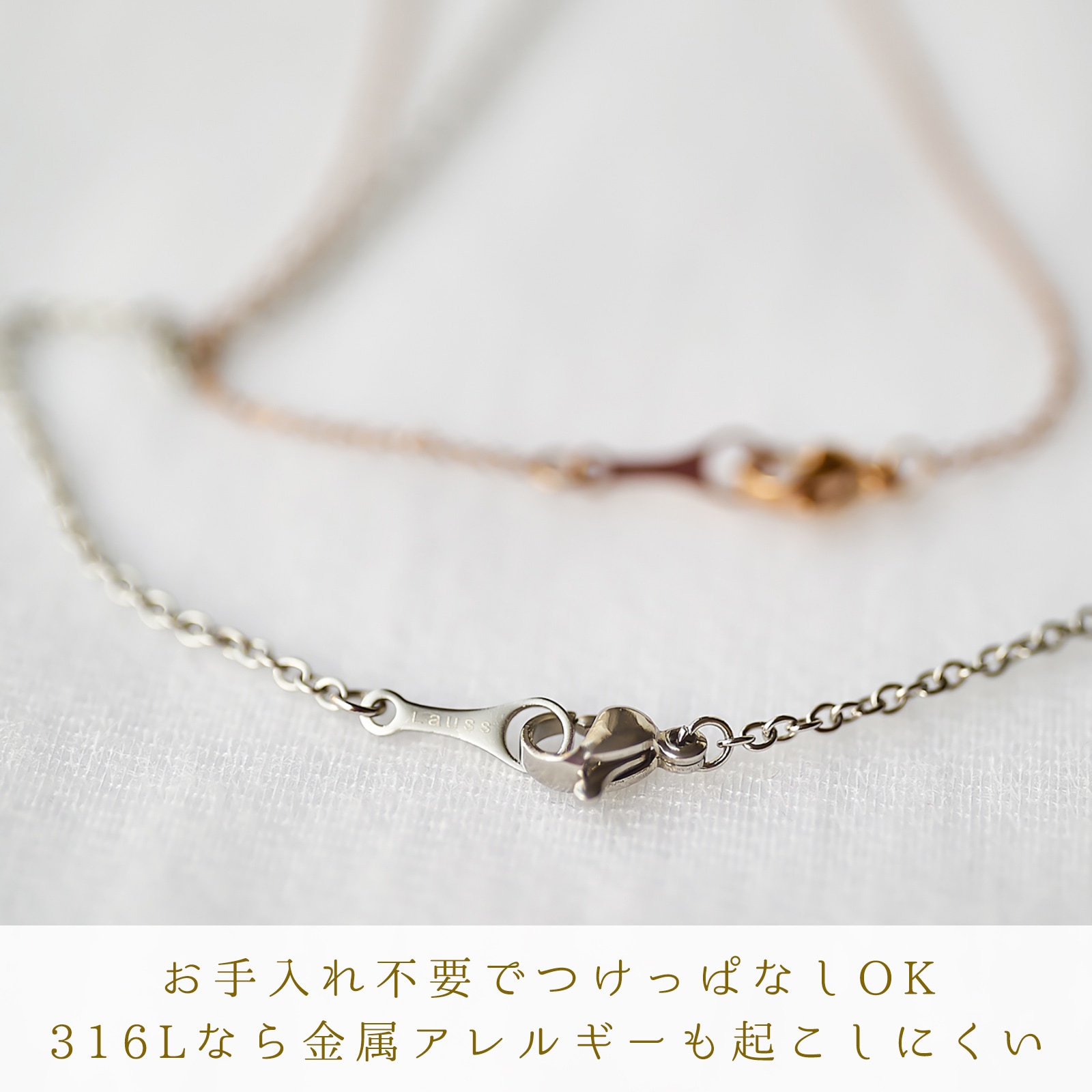 つけっぱなしok ステンレス・チューブのペアネックレス/ブレスレット