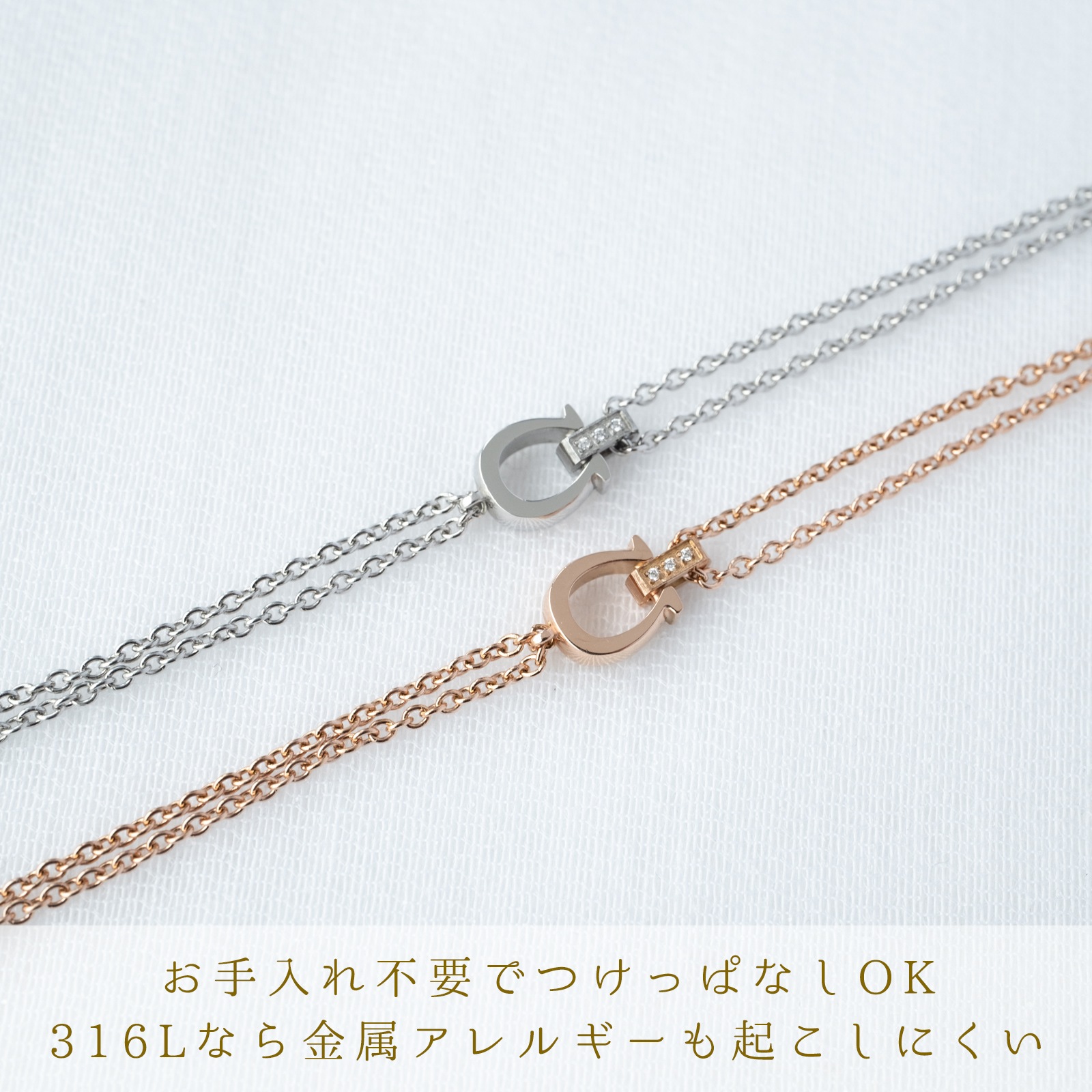 キュービックジルコニアとホースシューのペアブレスレット /アンクレット サージカルステンレス klb074 つけっぱなしok アレルギー対応