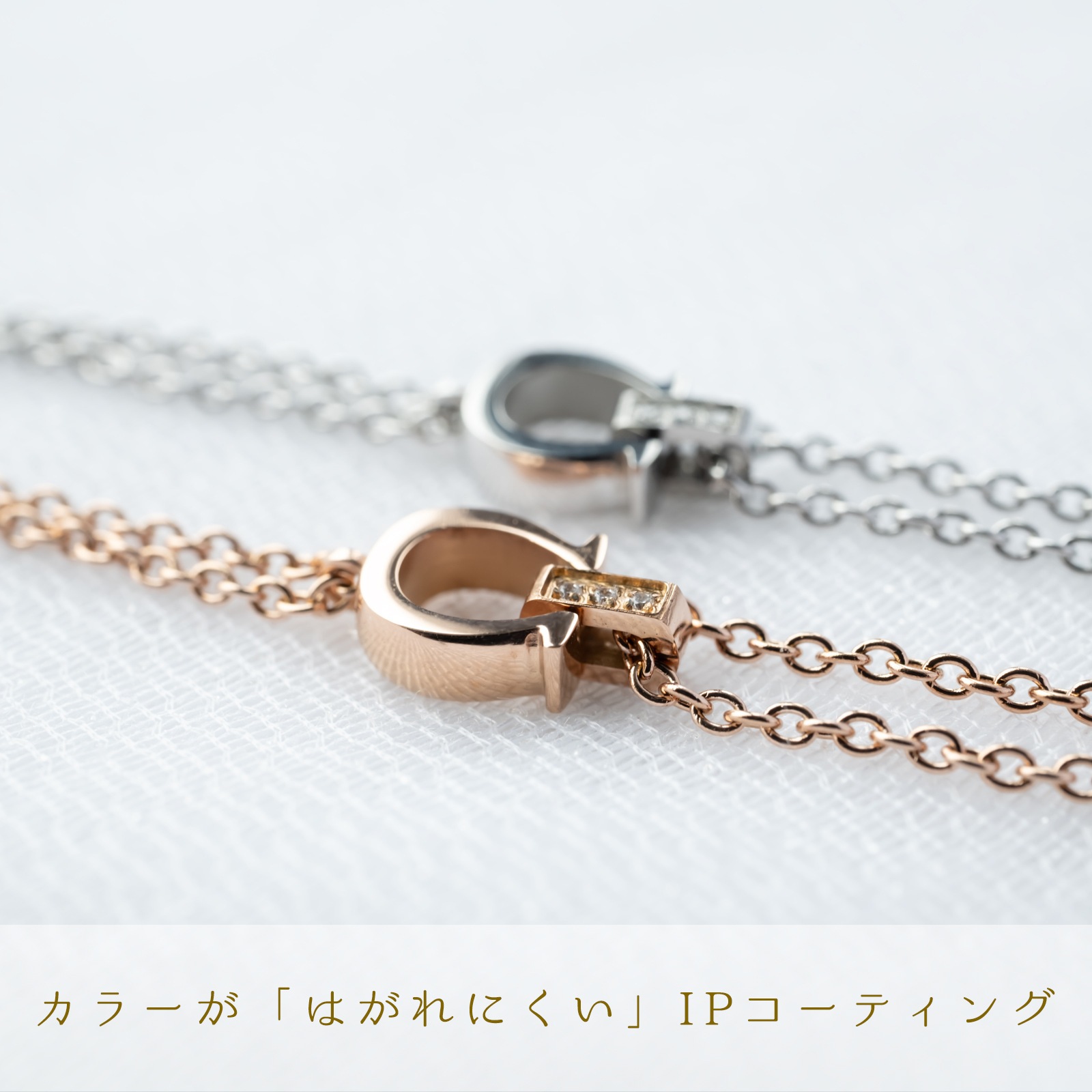 キュービックジルコニアとホースシューのペアブレスレット /アンクレット サージカルステンレス klb074 つけっぱなしok アレルギー対応