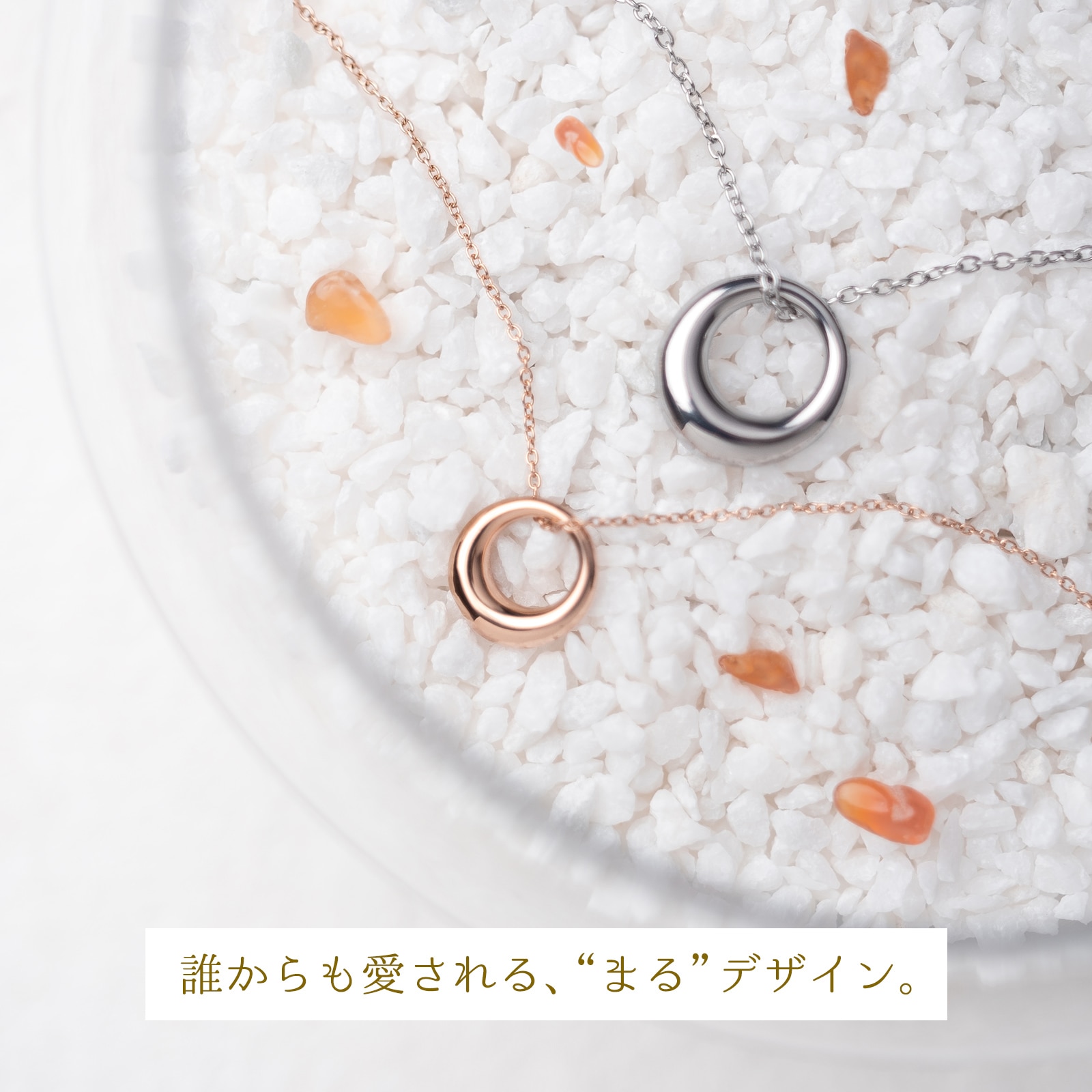 ふっくらフープのペアネックレス サージカルステンレス 316L アレルギーフリー opp00099 つけっぱなしok アレルギー対応