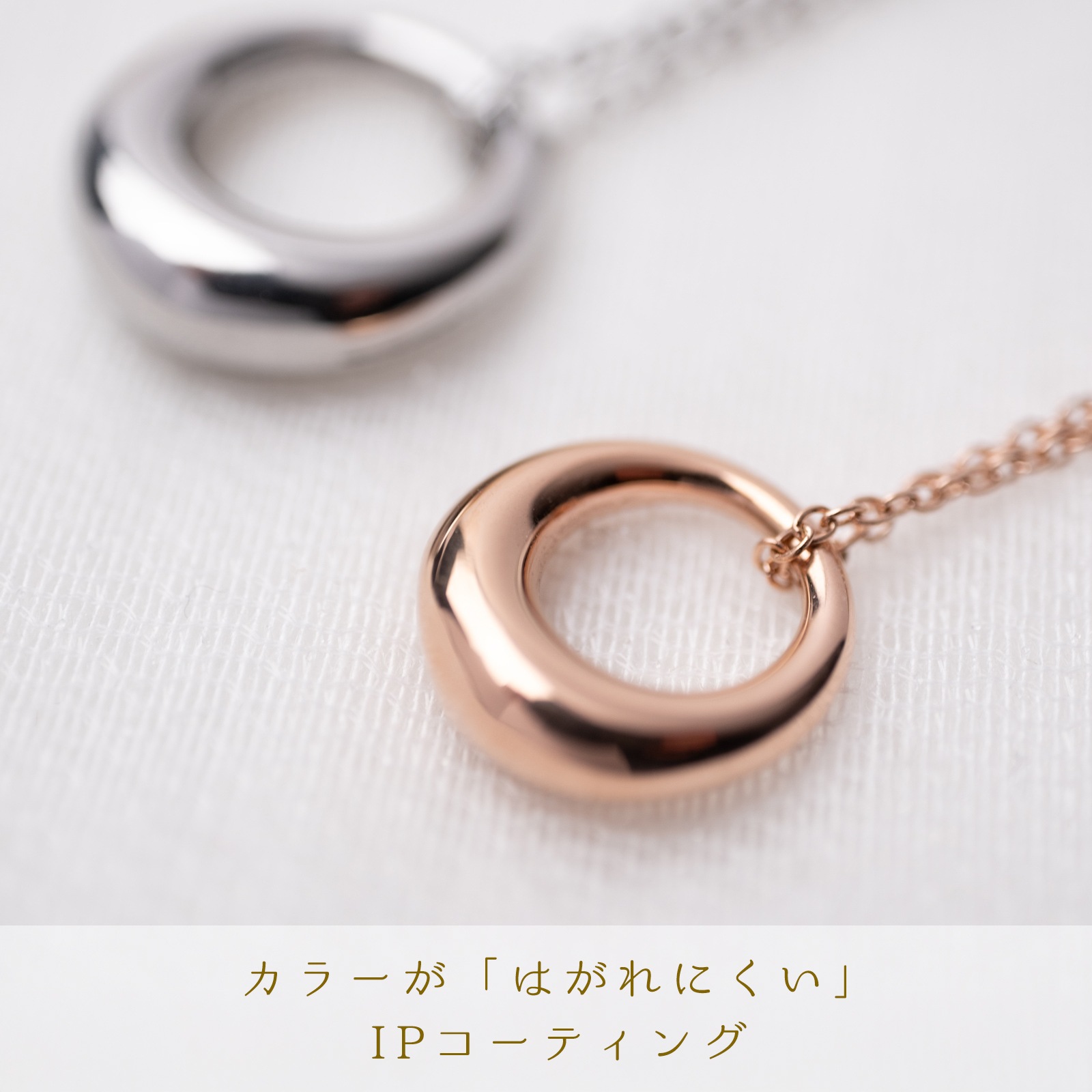 ふっくらフープのペアネックレス サージカルステンレス 316L アレルギーフリー opp00099 つけっぱなしok アレルギー対応