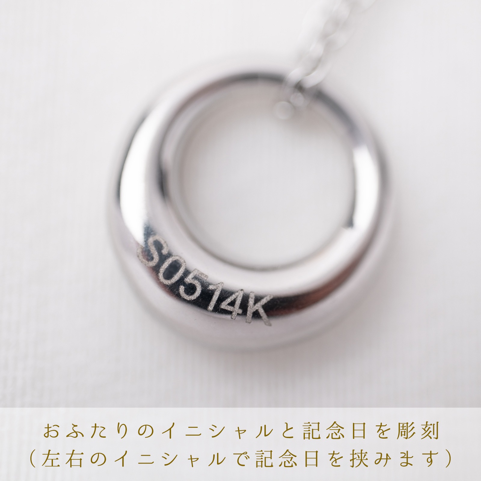 ふっくらフープのペアネックレス サージカルステンレス 316L アレルギーフリー opp00099 つけっぱなしok アレルギー対応