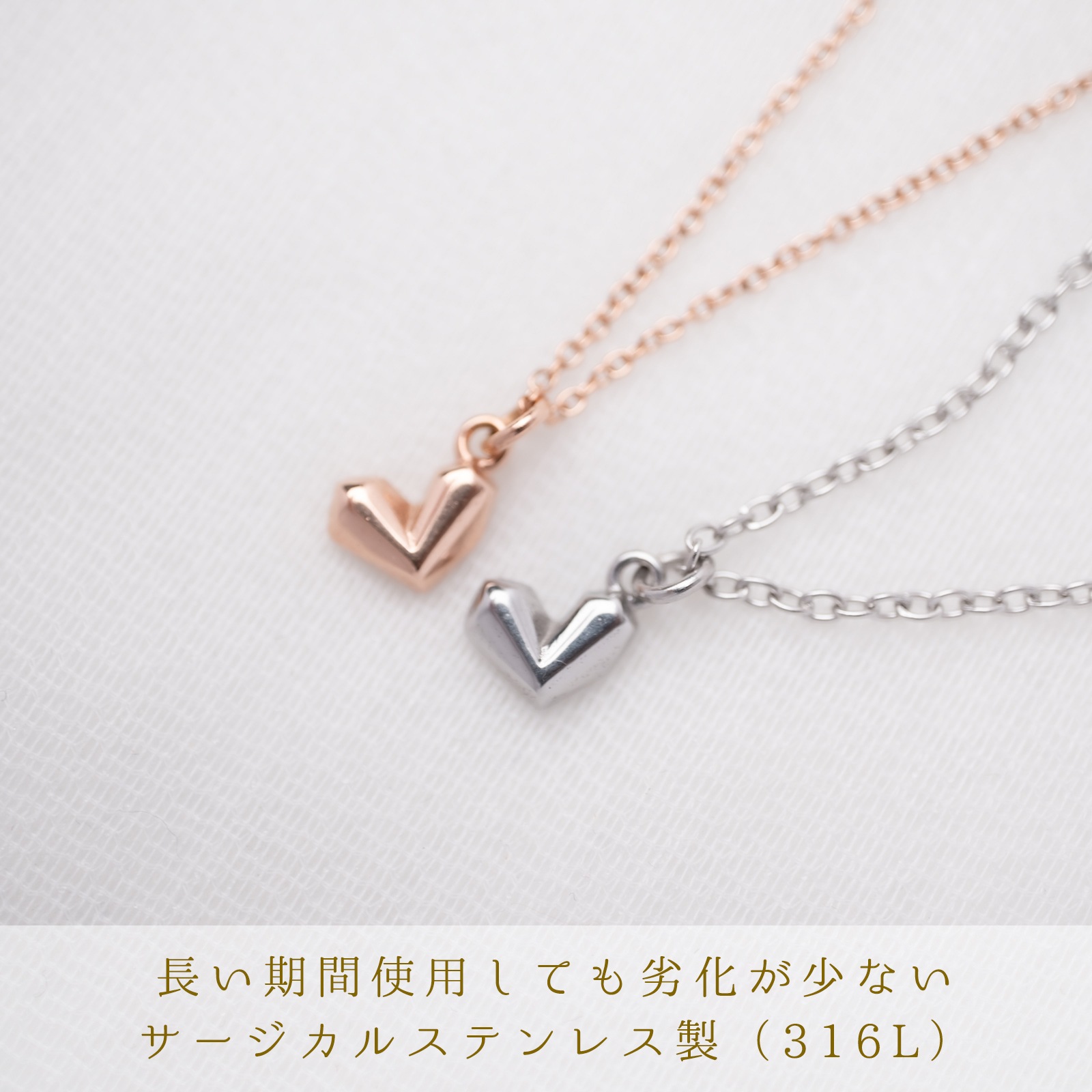 ミニサイズ 甘くないエッジィハートのペアネックレス サージカルステンレス opp00100 つけっぱなしok アレルギー対応