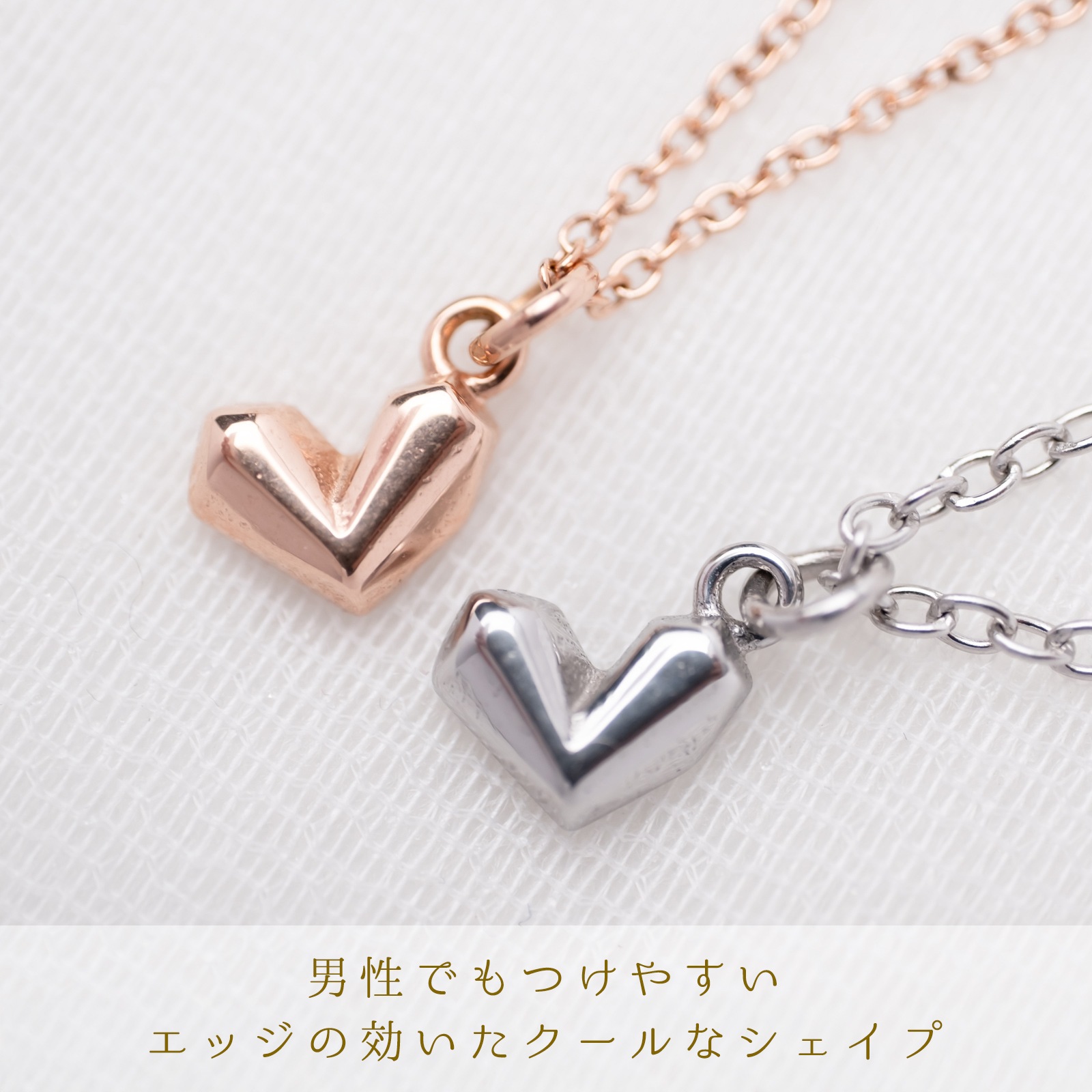 ミニサイズ 甘くないエッジィハートのペアネックレス サージカルステンレス opp00100 つけっぱなしok アレルギー対応