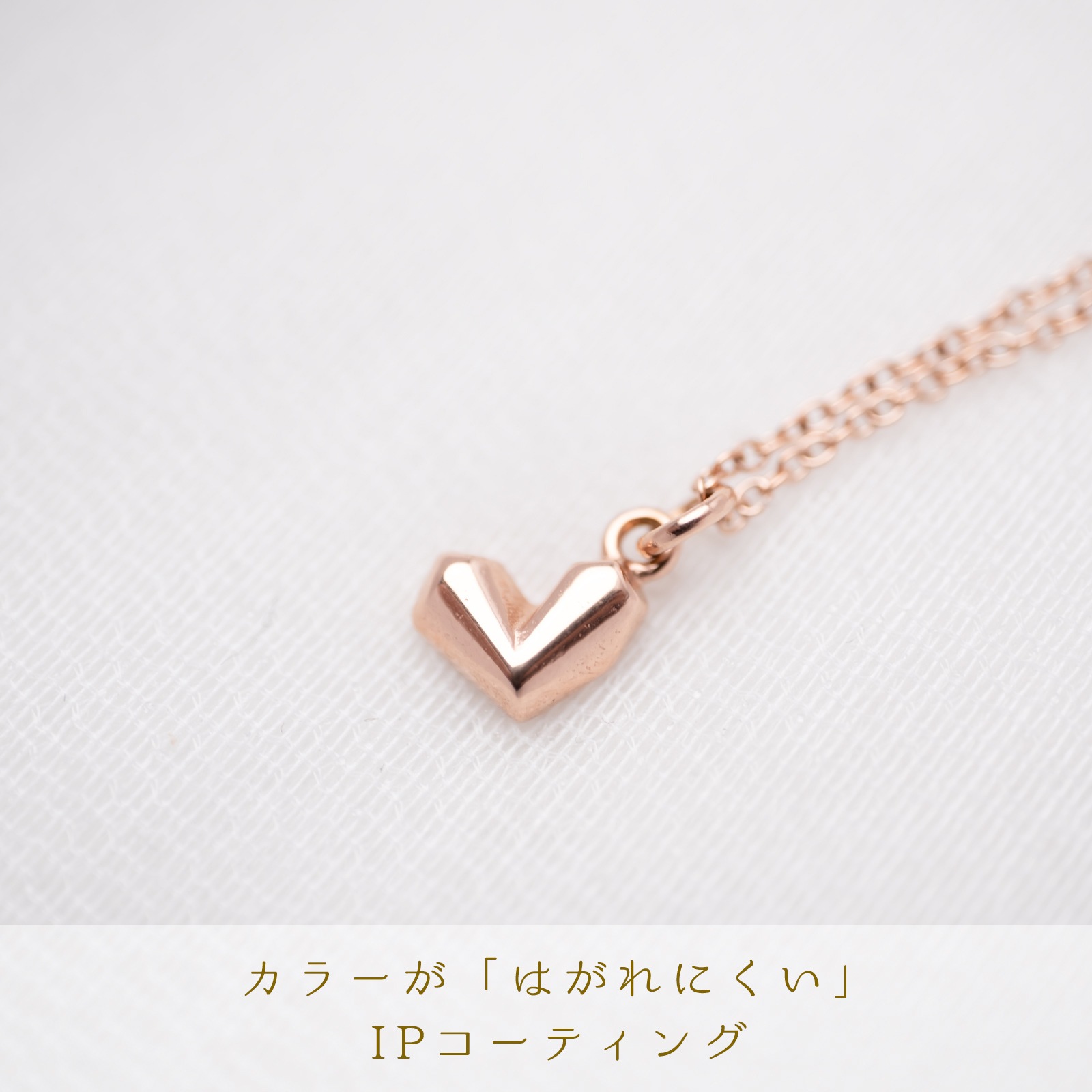 ミニサイズ 甘くないエッジィハートのペアネックレス サージカルステンレス opp00100 つけっぱなしok アレルギー対応