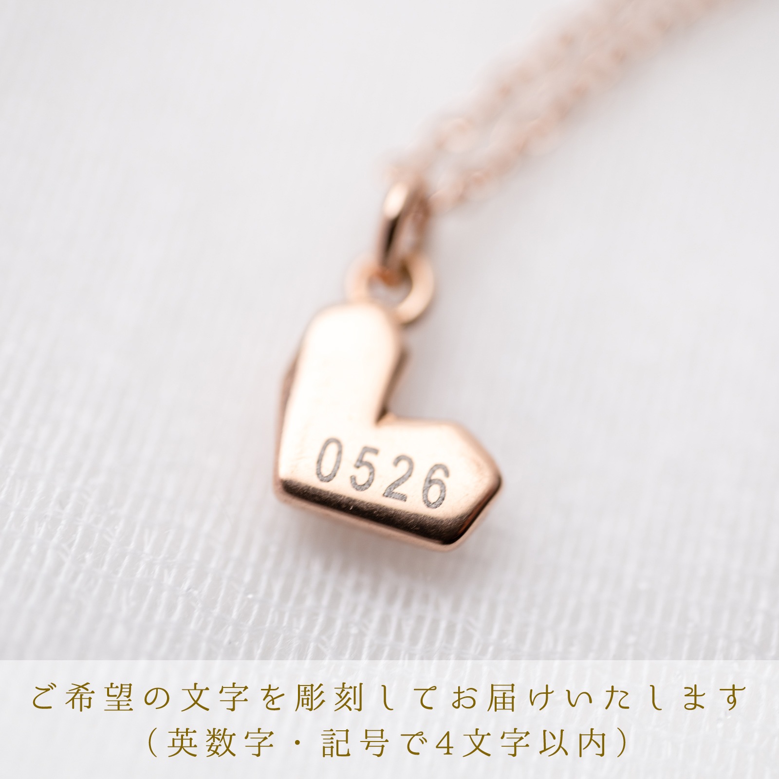 ミニサイズ 甘くないエッジィハートのペアネックレス サージカルステンレス opp00100 つけっぱなしok アレルギー対応