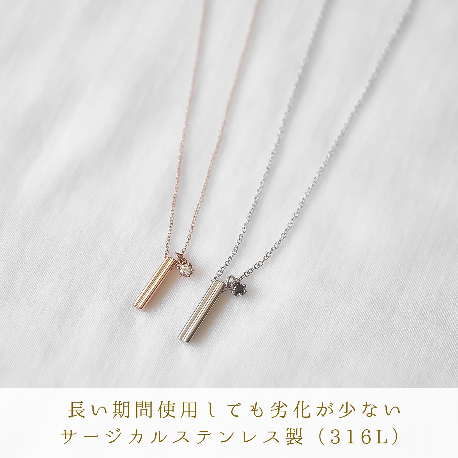 ハート・スティック ペアネックレス つけっぱなしok ステンレス opp00068  つけっぱなしok アレルギー対応