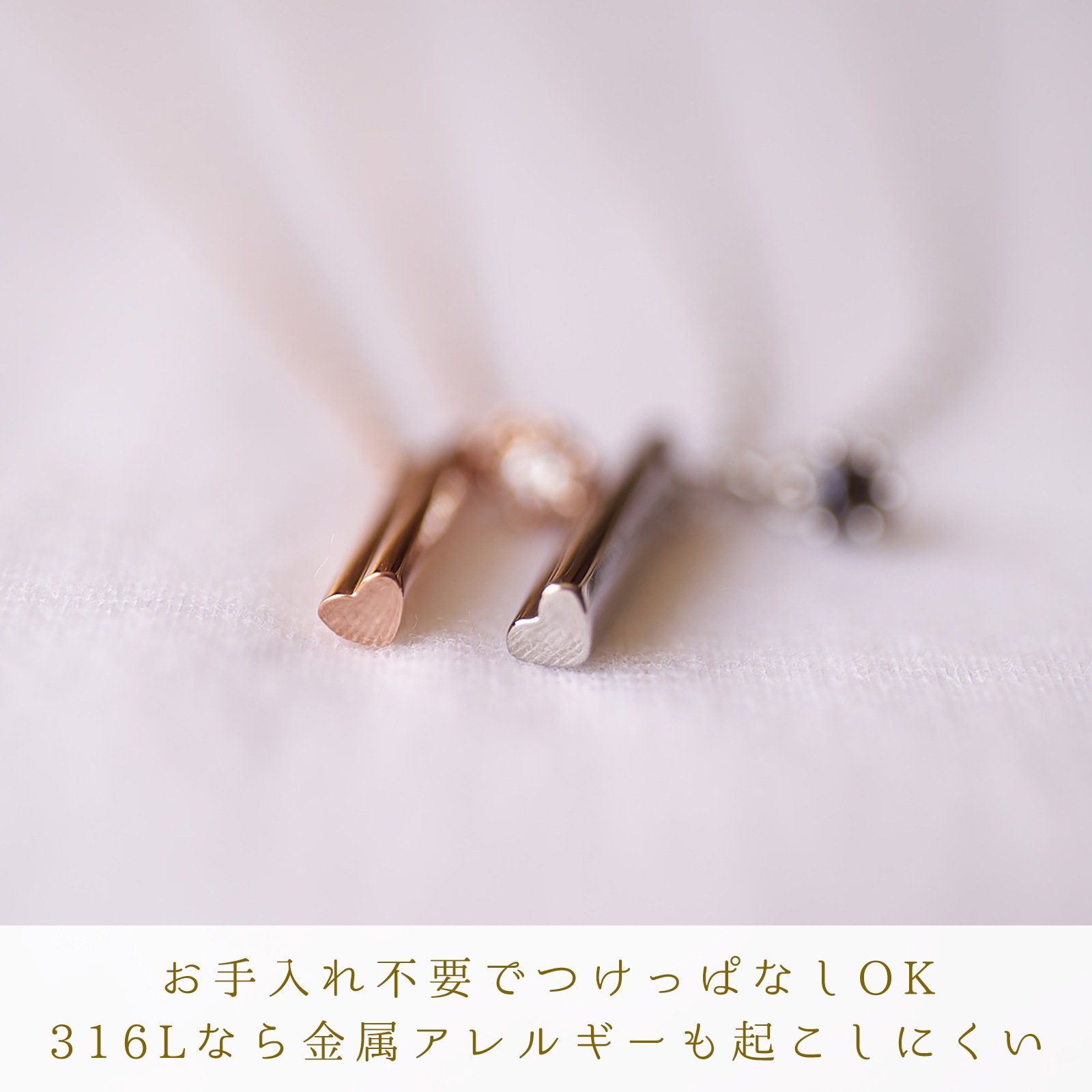 ハート・スティック ペアネックレス つけっぱなしok ステンレス opp00068  つけっぱなしok アレルギー対応