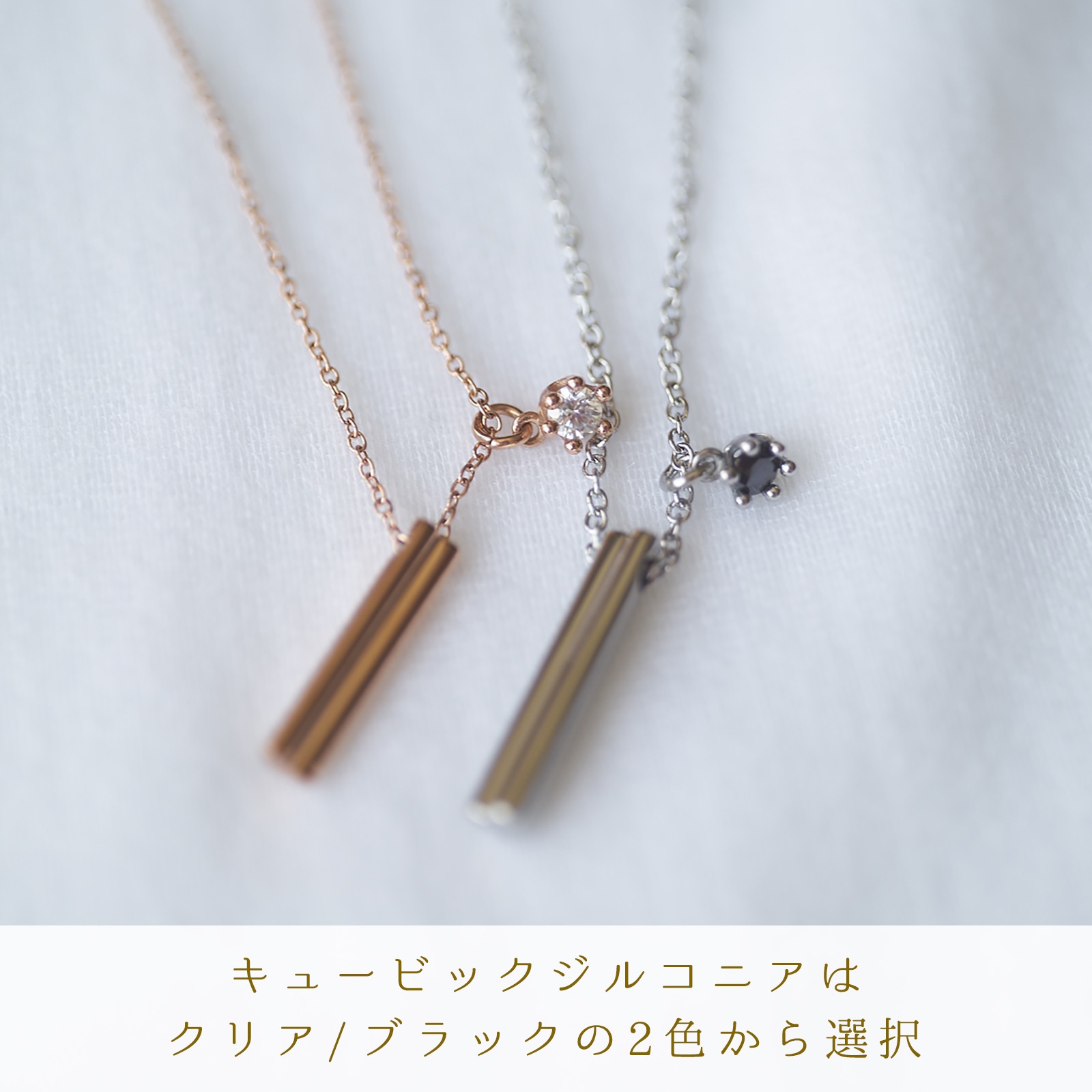 ハート・スティック ペアネックレス つけっぱなしok ステンレス opp00068  つけっぱなしok アレルギー対応