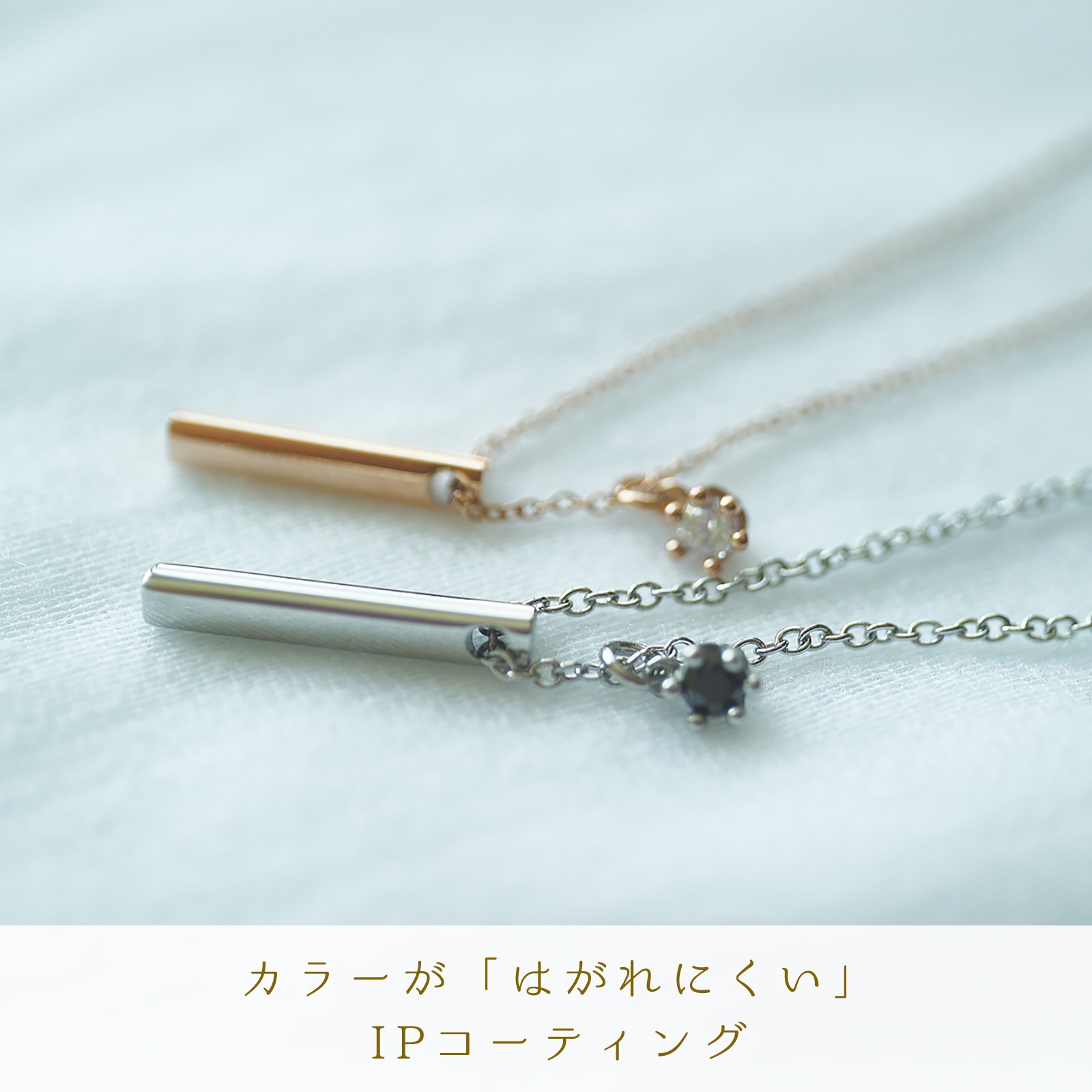 ハート・スティック ペアネックレス つけっぱなしok ステンレス opp00068  つけっぱなしok アレルギー対応