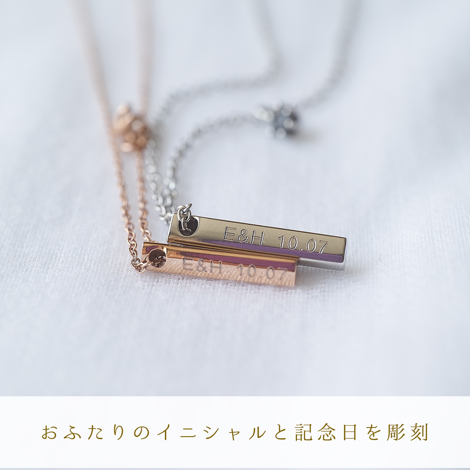 ハート・スティック ペアネックレス つけっぱなしok ステンレス opp00068  つけっぱなしok アレルギー対応