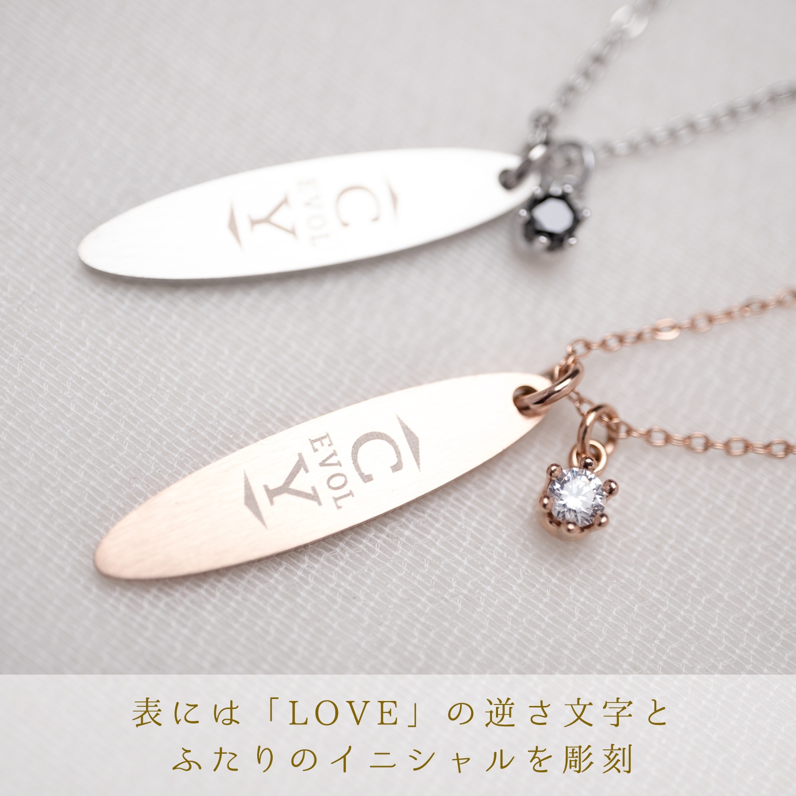 ロング・オーバルプレートのペアネックレス LOVE&DATE opp00069｜つけっぱなしOK｜刻印無料｜アレルギー対応｜単品注文可