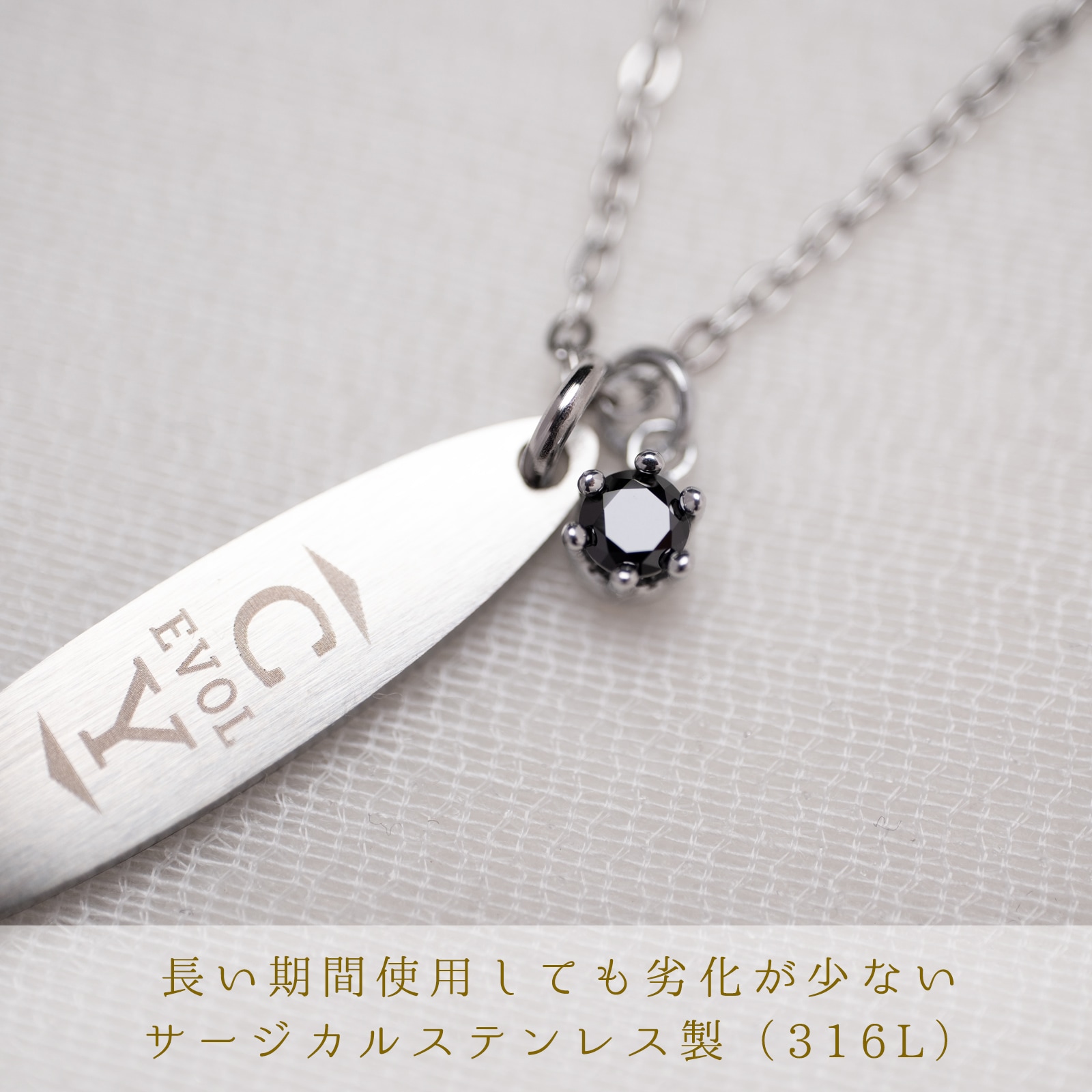 ロング・オーバルプレートのペアネックレス LOVE&DATE opp00069｜つけっぱなしOK｜刻印無料｜アレルギー対応｜単品注文可