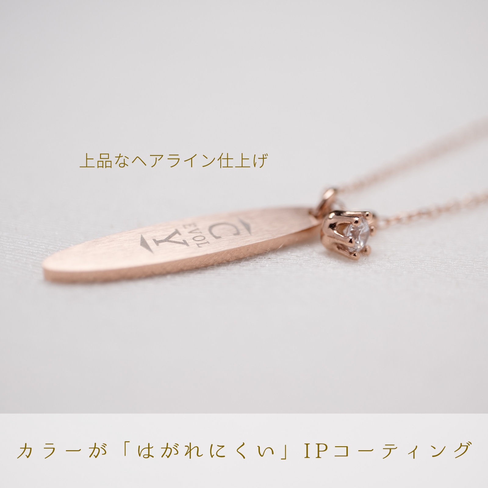 ロング・オーバルプレートのペアネックレス LOVE&DATE opp00069｜つけっぱなしOK｜刻印無料｜アレルギー対応｜単品注文可