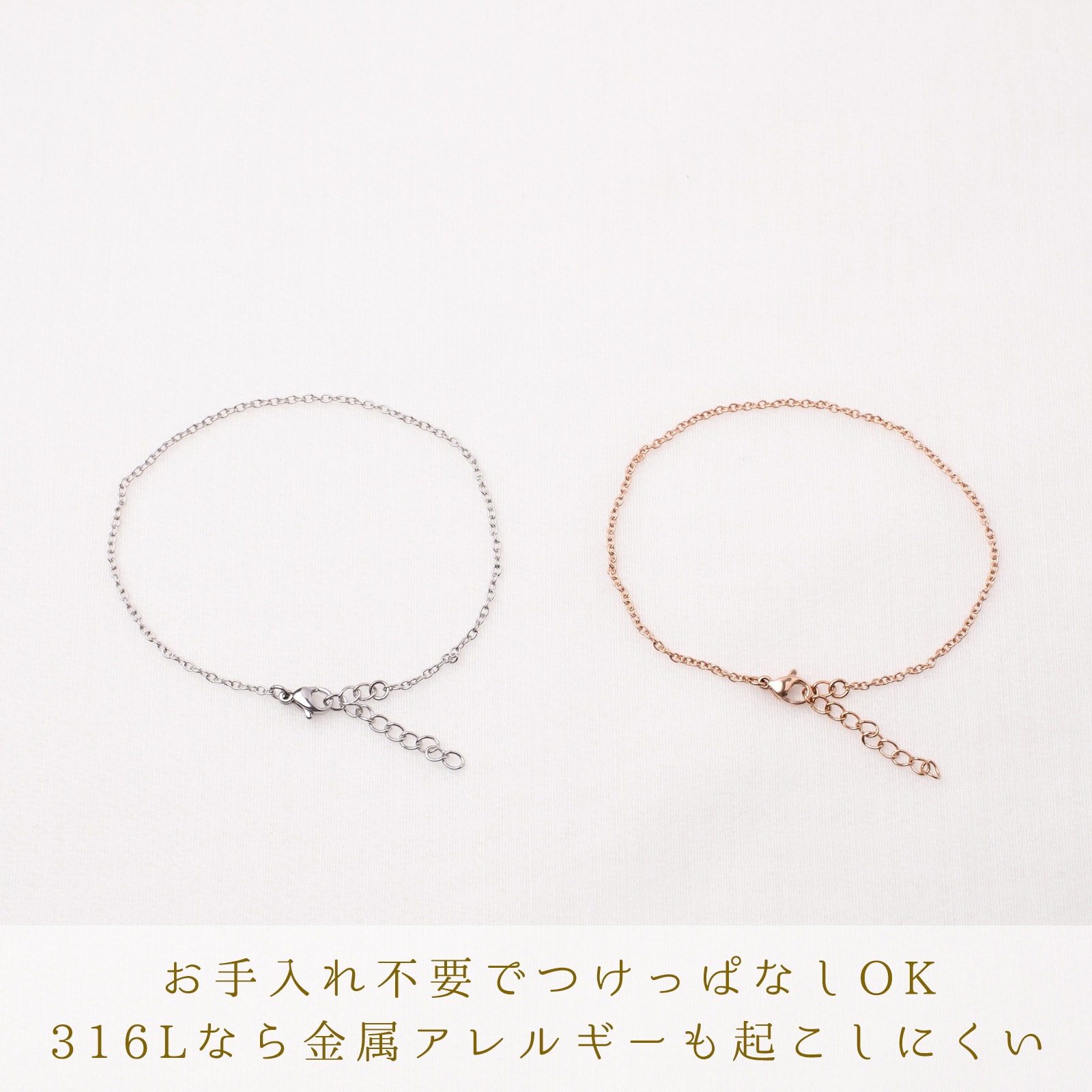 【ペア体験・2本セット】　はじめてのサージカル・ステンレスチェーン　カラーとサイズが選べる つけっぱなしok 【レビューキャンペーン対象外】【ポイント利用ができない商品です】 【メール便】【送料無料】　opp00101