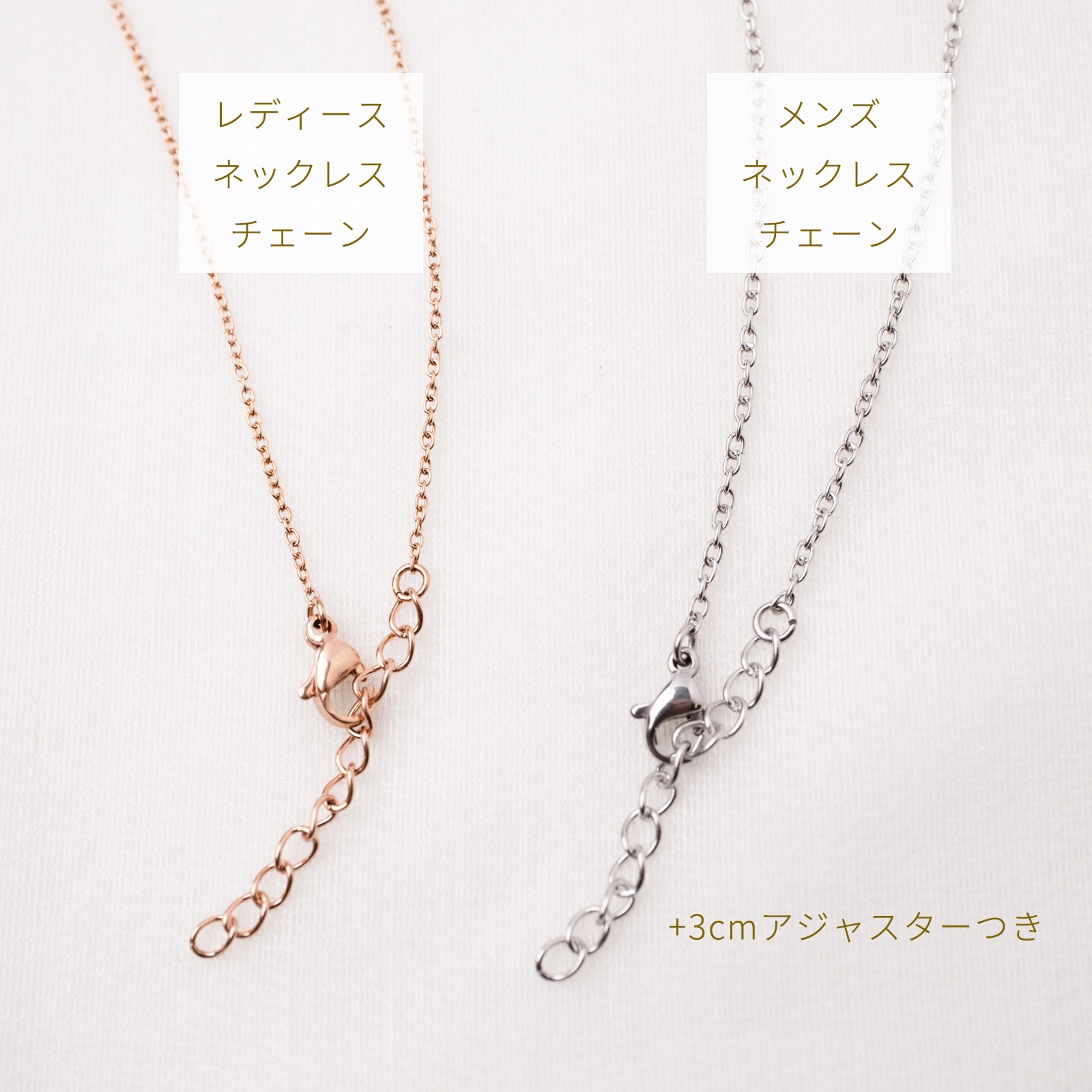 【ペア体験・2本セット】　はじめてのサージカル・ステンレスチェーン　カラーとサイズが選べる つけっぱなしok 【レビューキャンペーン対象外】【ポイント利用ができない商品です】 【メール便】【送料無料】　opp00101
