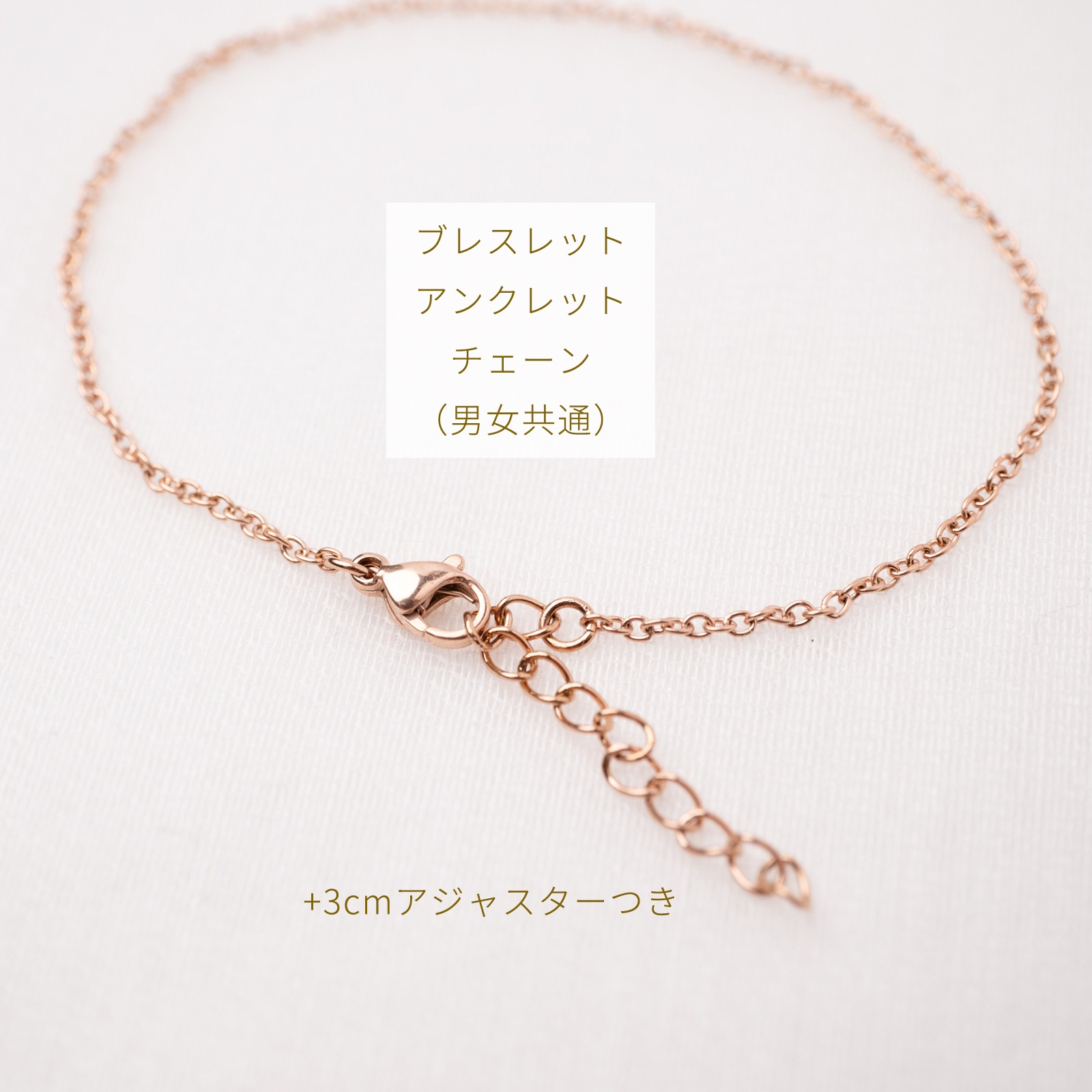 【ペア体験・2本セット】　はじめてのサージカル・ステンレスチェーン　カラーとサイズが選べる つけっぱなしok 【レビューキャンペーン対象外】【ポイント利用ができない商品です】 【メール便】【送料無料】　opp00101