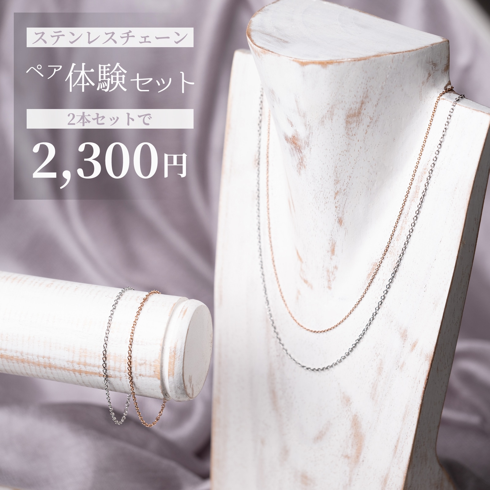 Lauss ピックアップ商品（opp00101）