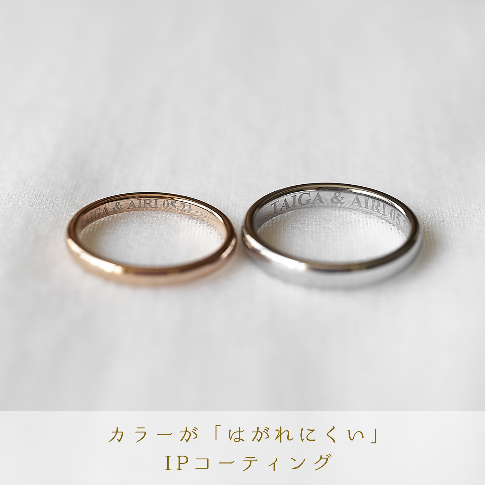 傷つきにくい 超硬タングステンのスリム甲丸ペアリング orp00104｜つけっぱなしOK｜刻印無料｜アレルギー対応