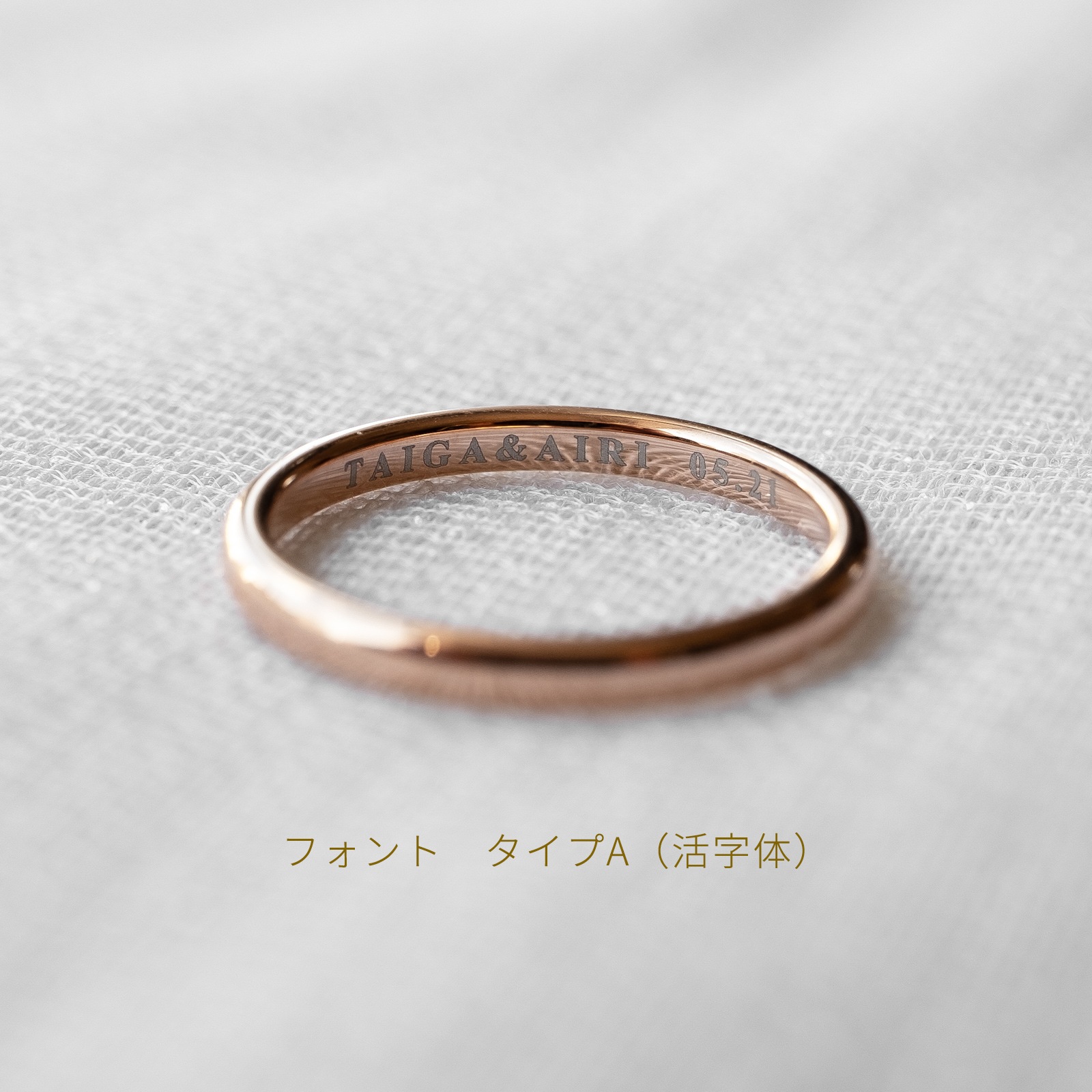 傷つきにくい 超硬タングステンのスリム甲丸ペアリング orp00104｜つけっぱなしOK｜刻印無料｜アレルギー対応