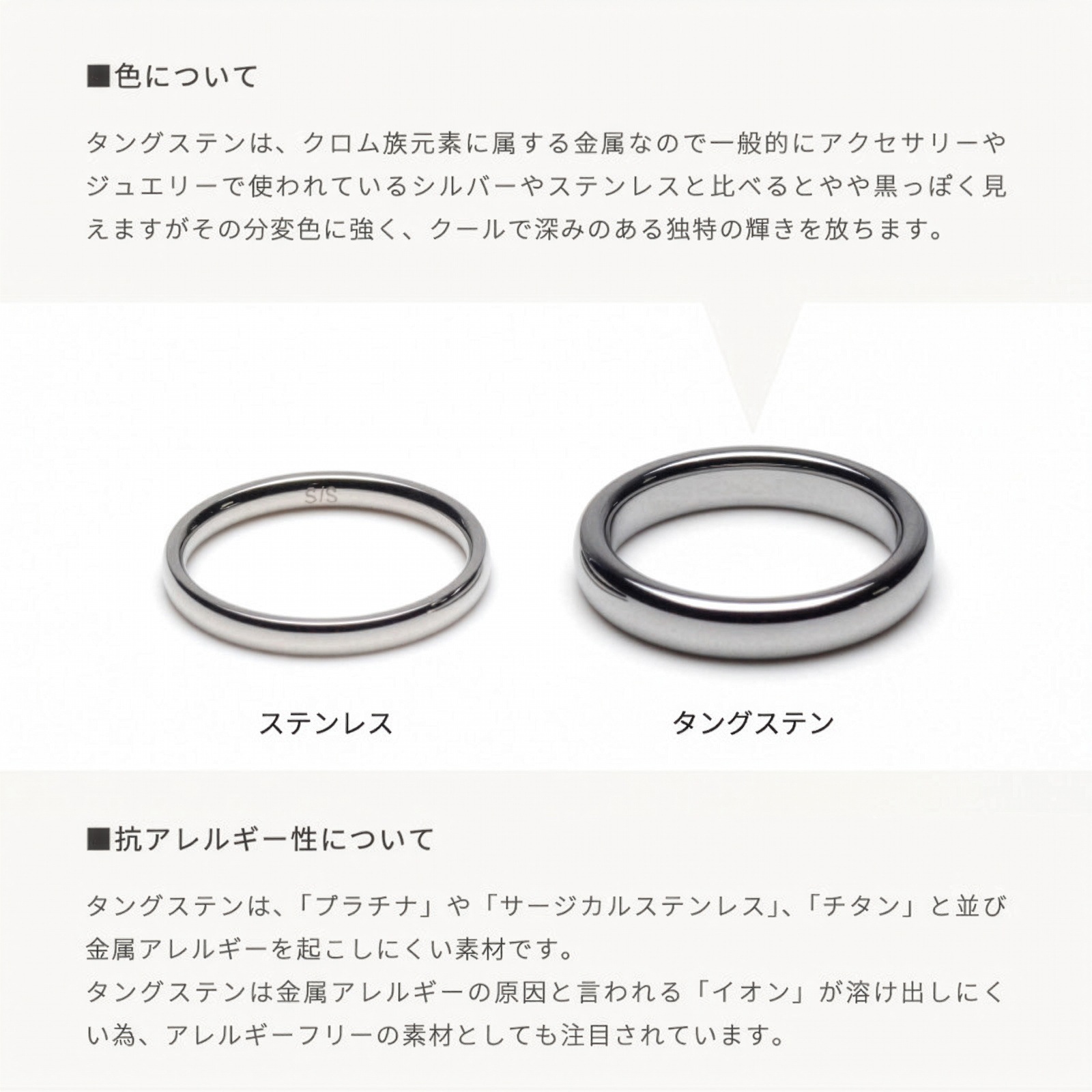 傷つきにくい 超硬タングステンのスリム甲丸ペアリング orp00104｜つけっぱなしOK｜刻印無料｜アレルギー対応