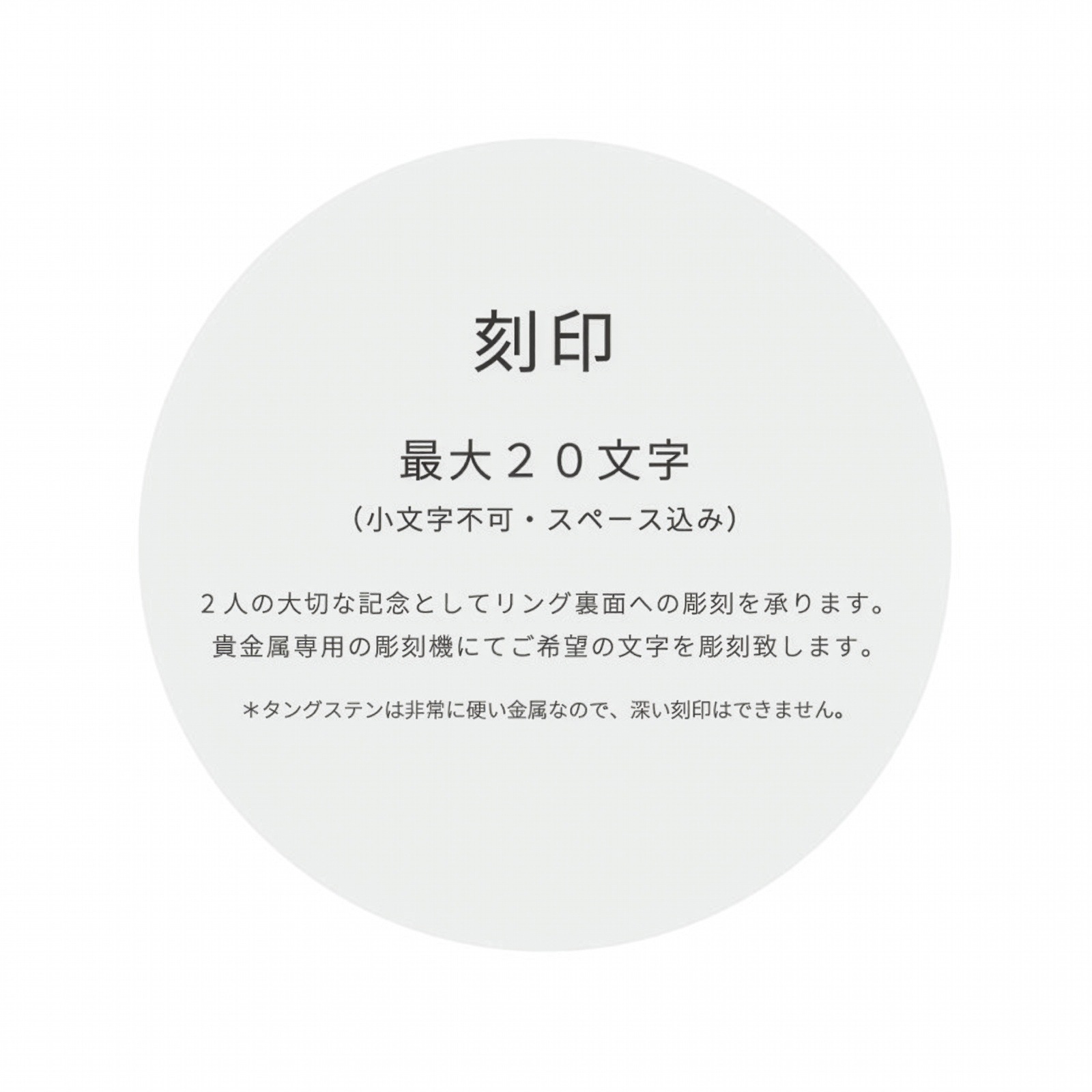 傷つきにくい 超硬タングステンのスリム甲丸ペアリング orp00104｜つけっぱなしOK｜刻印無料｜アレルギー対応