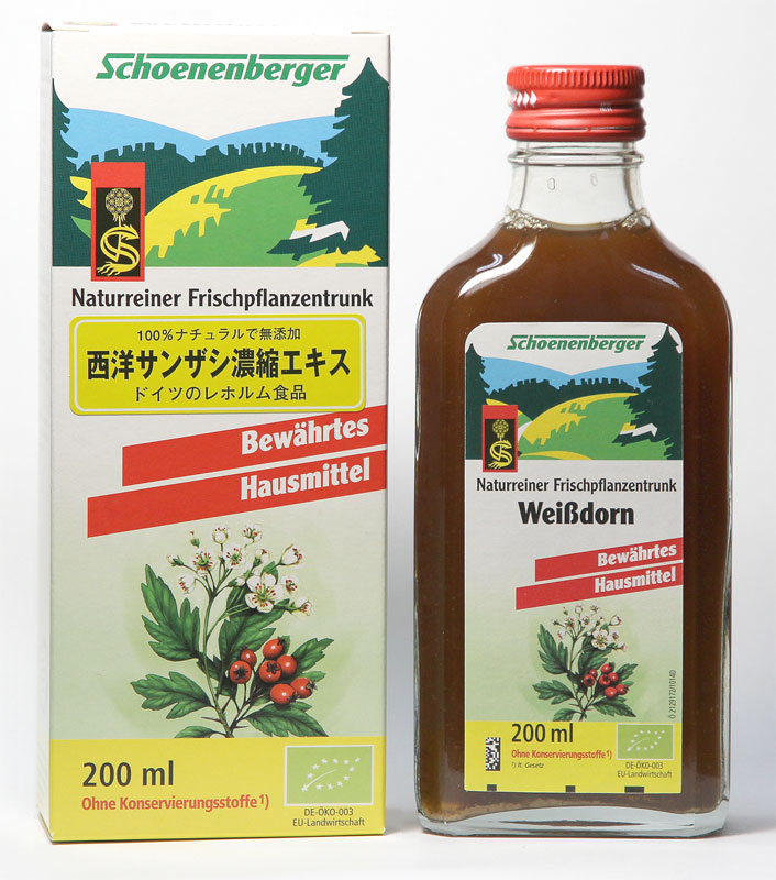 �ҡ��ȥ���å����䤨���к������Υ��󥶥�ǻ�̥�����200ml��