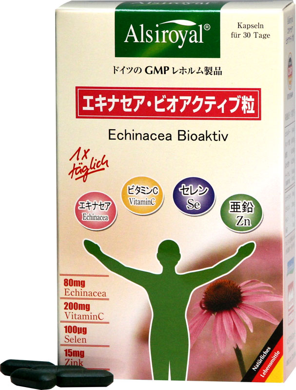 風邪・インフルエンザに｜エキナセア粒【レホルムハウス】