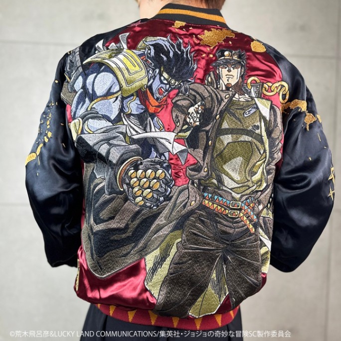 空条承太郎 スカジャン