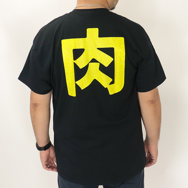 【大きいサイズ】おもしろTシャツ (肉しか信じない！！)