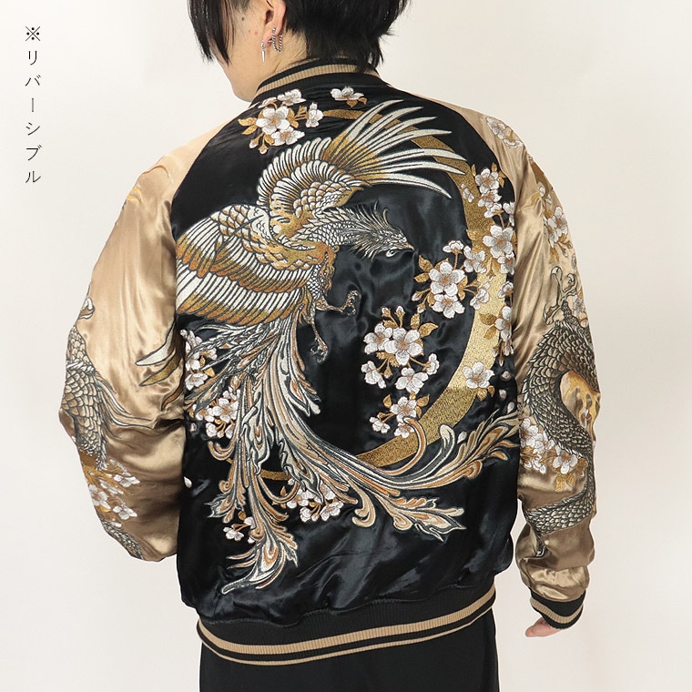 絡繰魂】ｰ頂ｰ『双龍×鳳凰の頂』リバーシブルスカジャン | 店舗から探す
