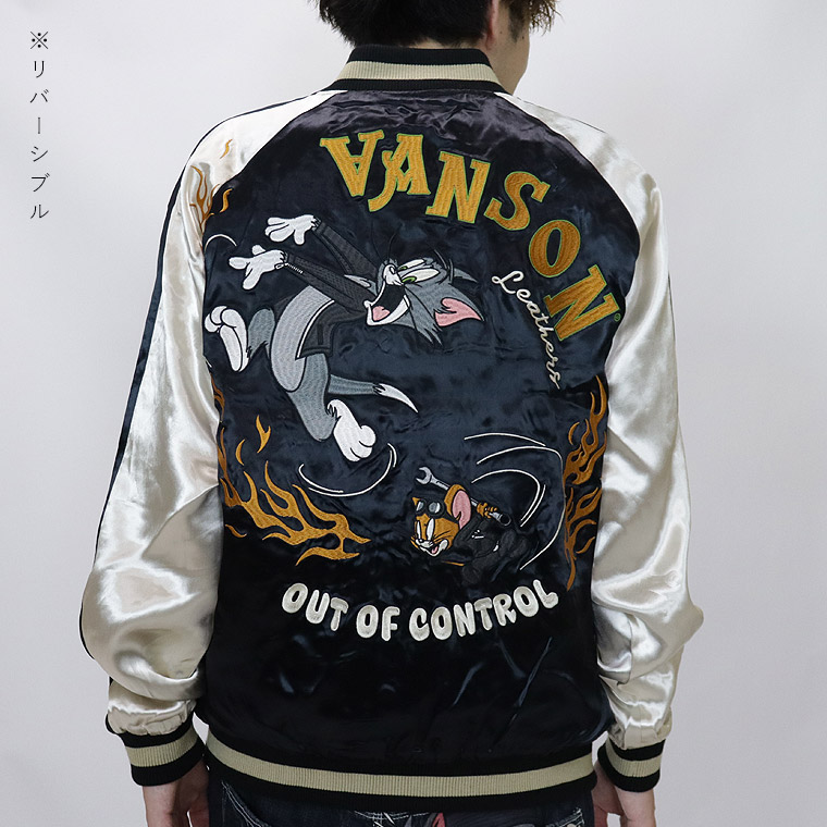 【TOM&JERRYコラボ】リバーシブル刺繍スカジャン