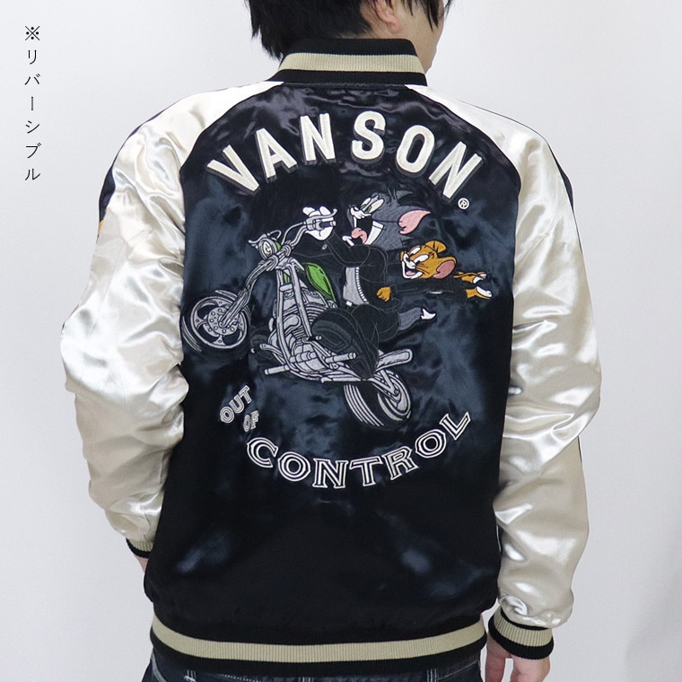 【TOM&JERRYコラボ】ロゴ刺繍リバーシブルスカジャン×MA-1ジャケット