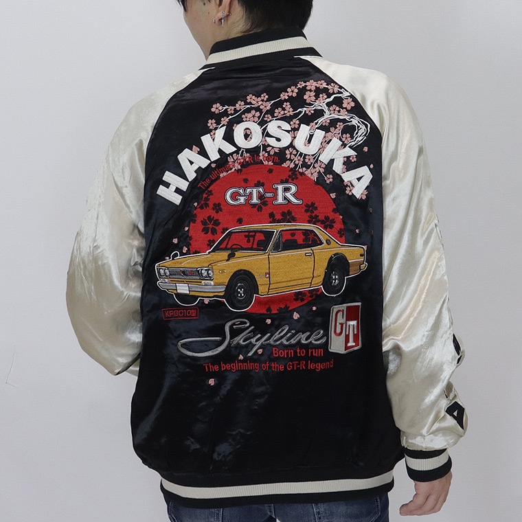PGC10型 ハコスカGT-R刺繍リバーシブルスカジャン