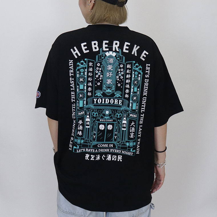 【YOIDORE】酔いどれの館半袖Tシャツ