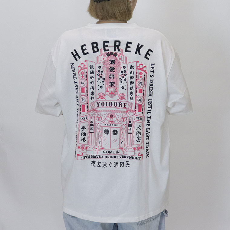 【YOIDORE】酔いどれの館半袖Tシャツ